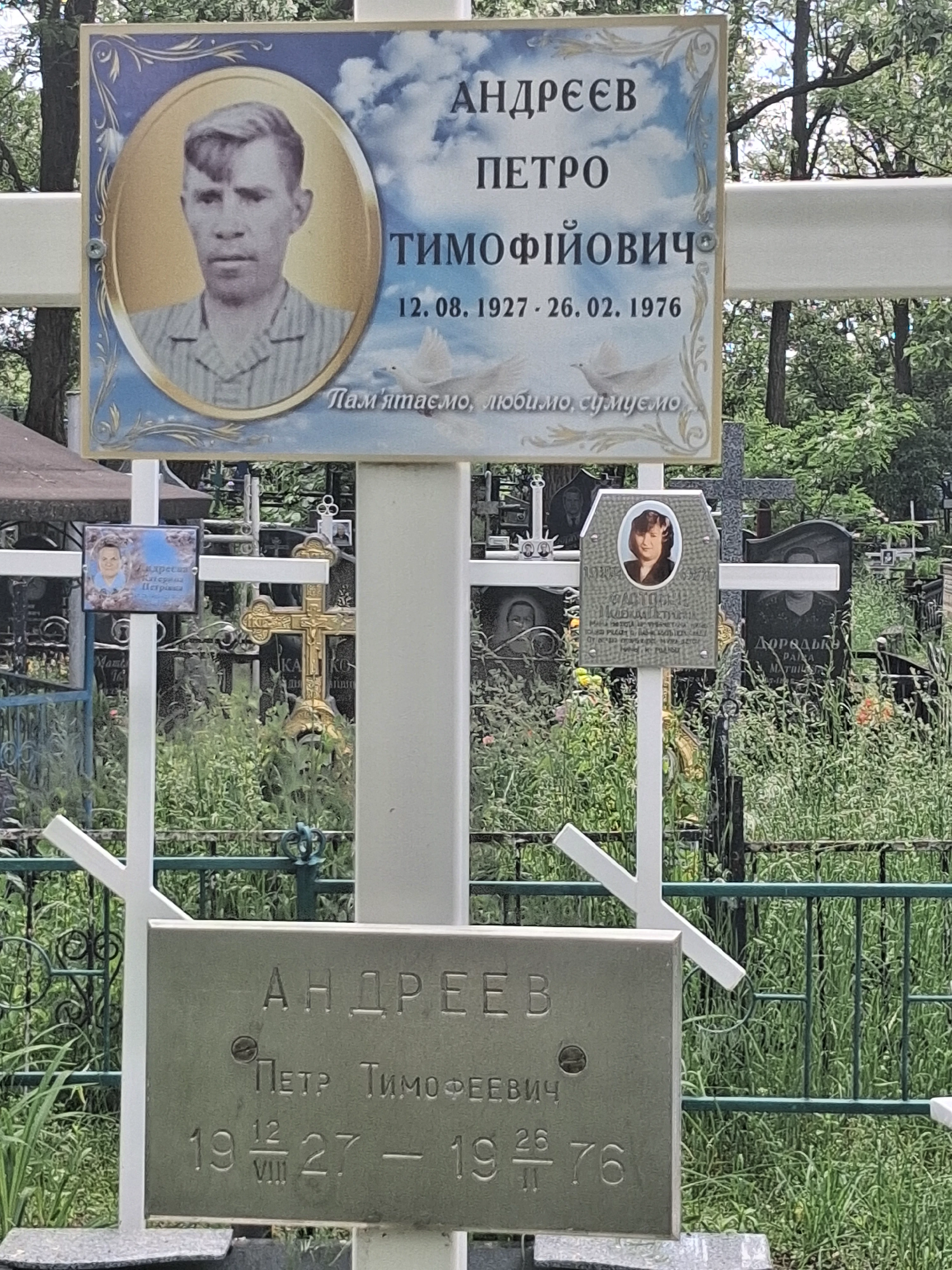 Memorial image