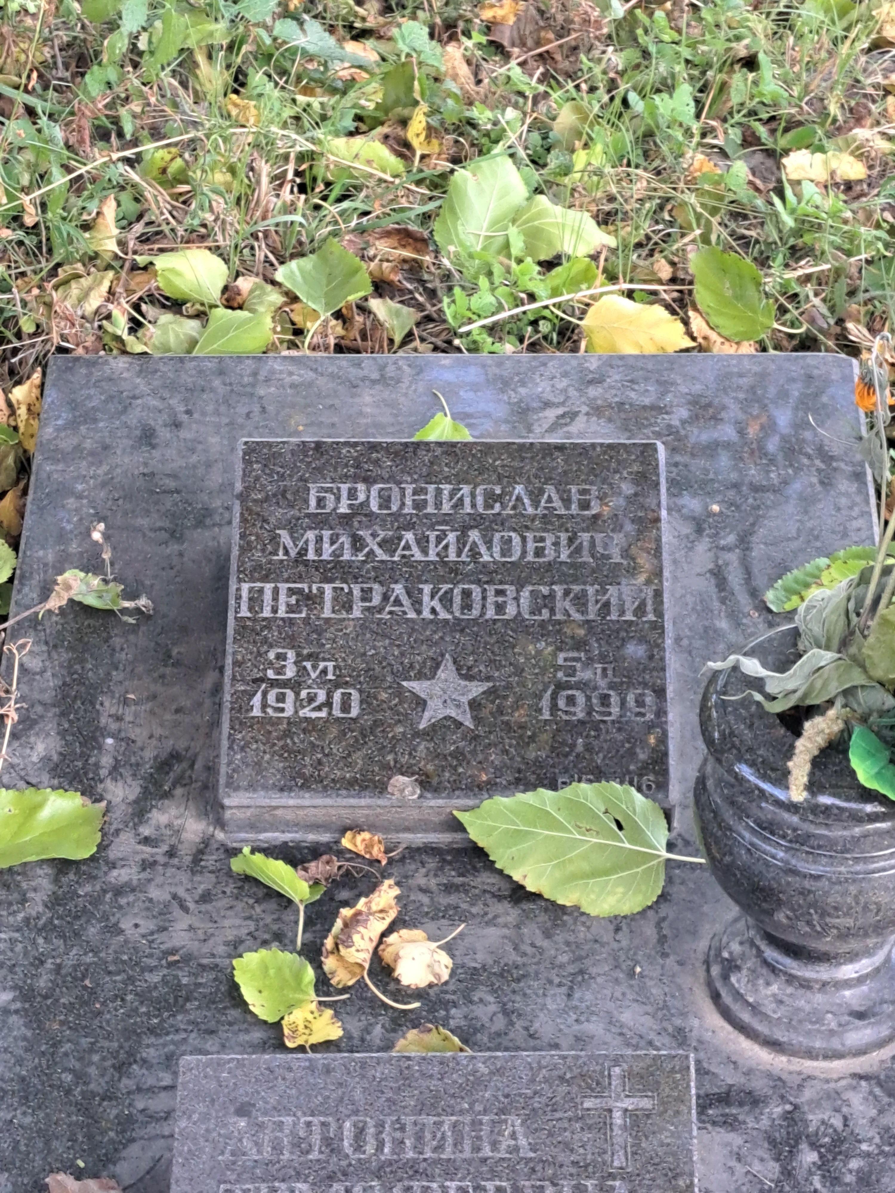 Memorial image