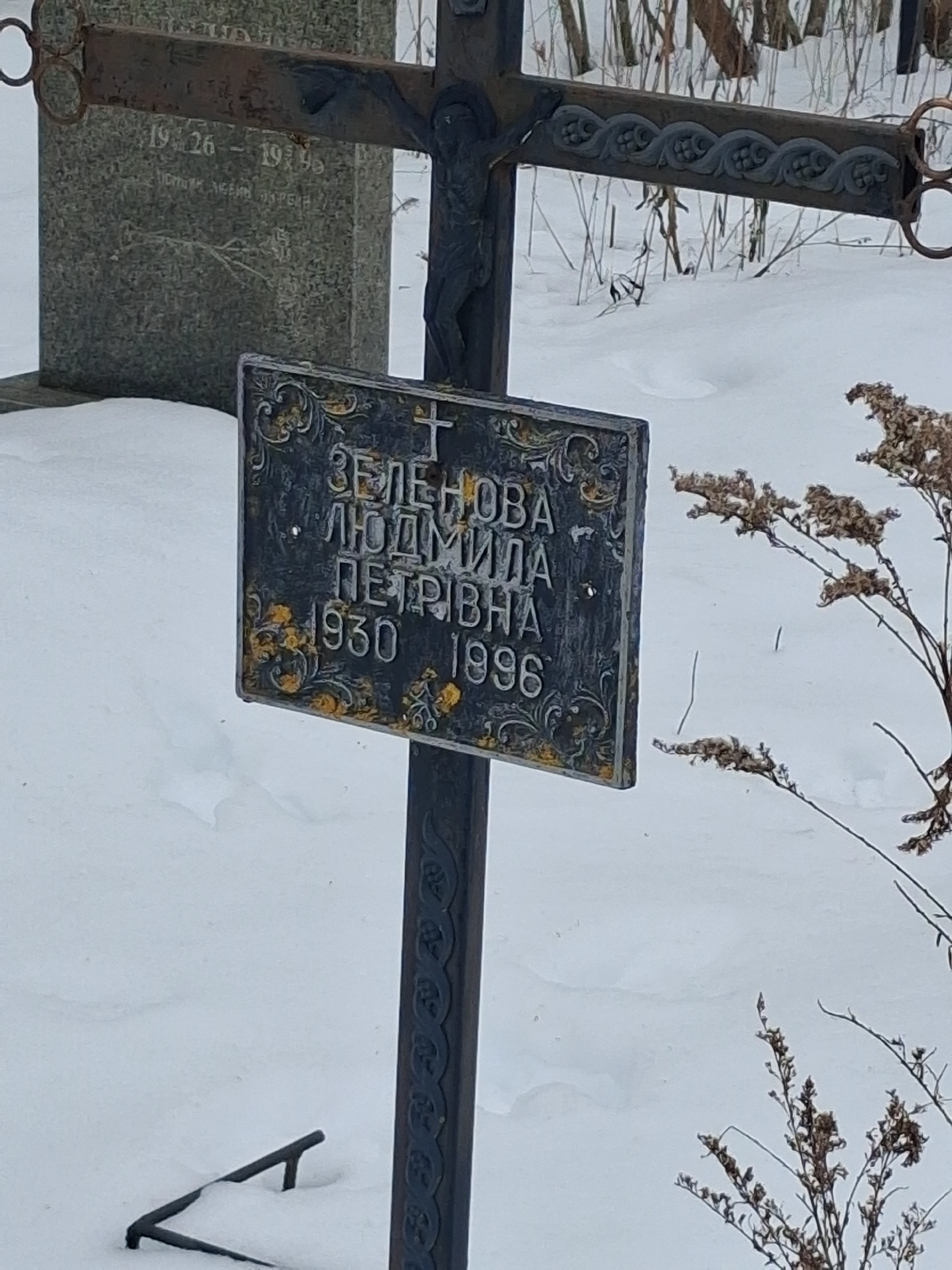 Memorial image