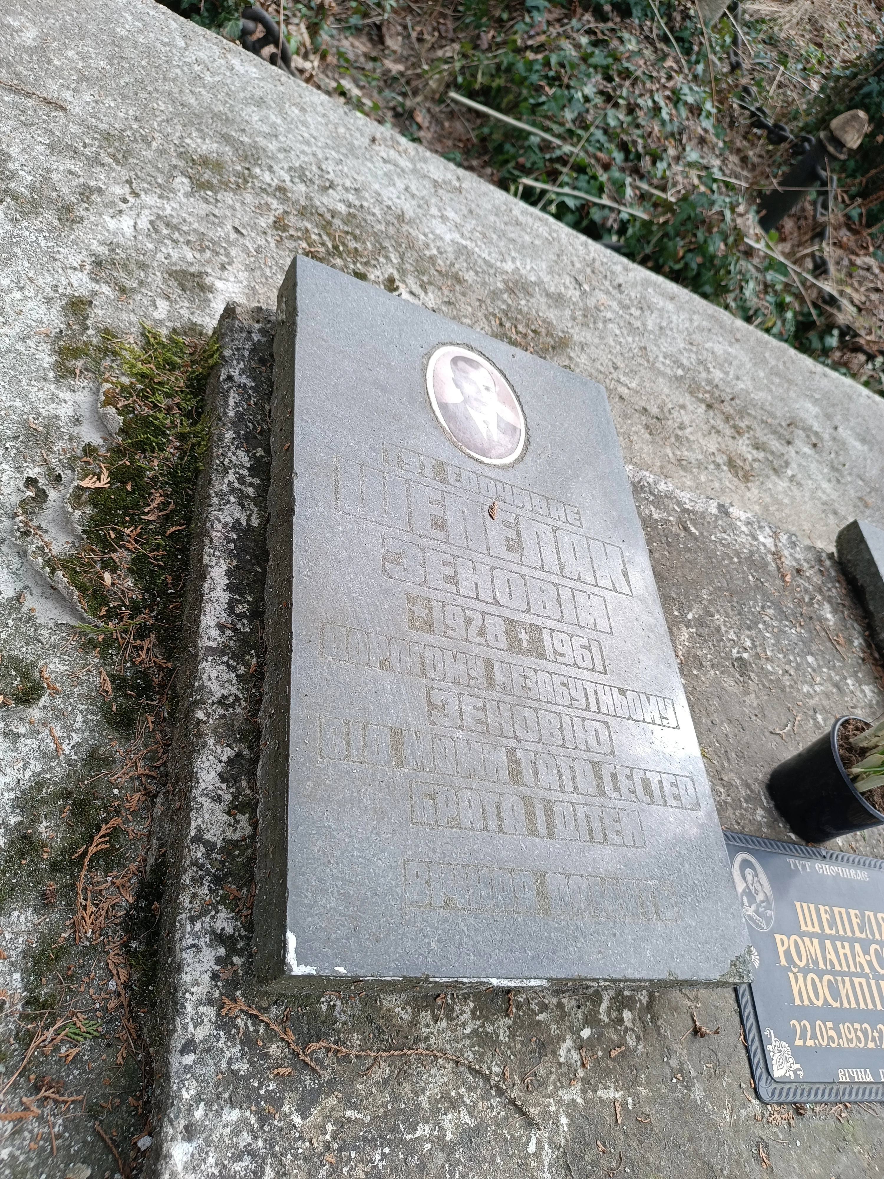 Memorial image