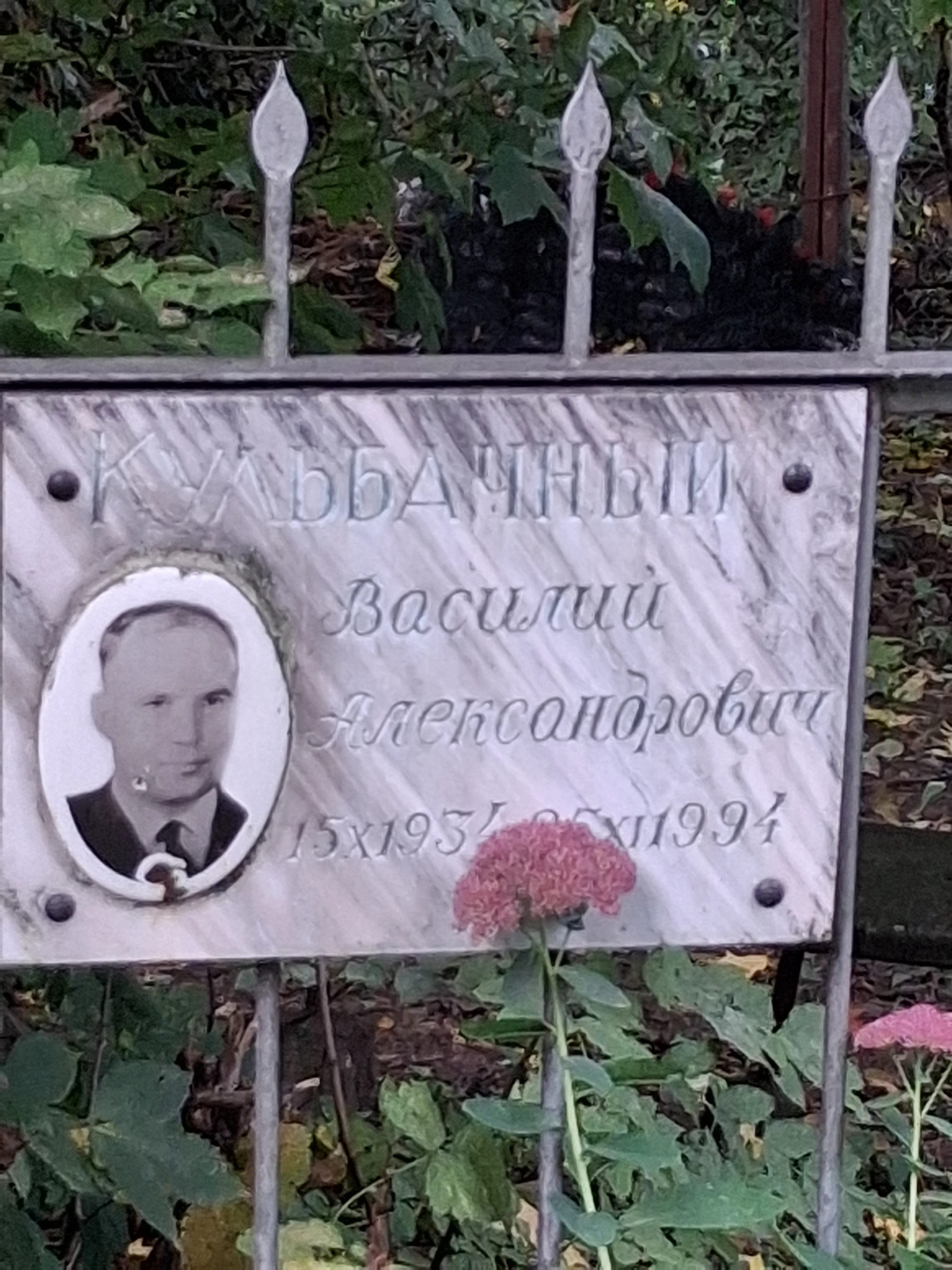 Memorial image