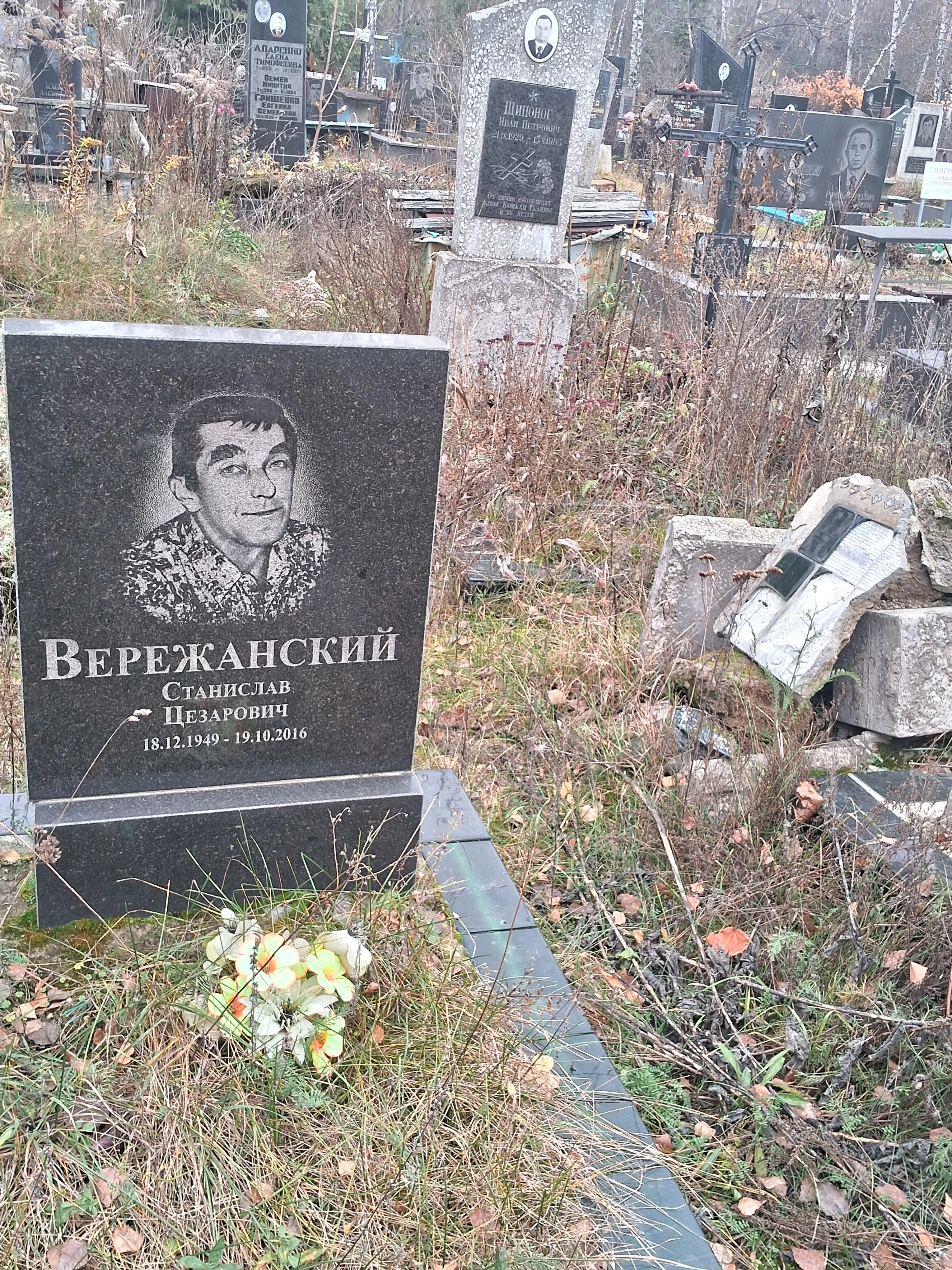 Memorial image