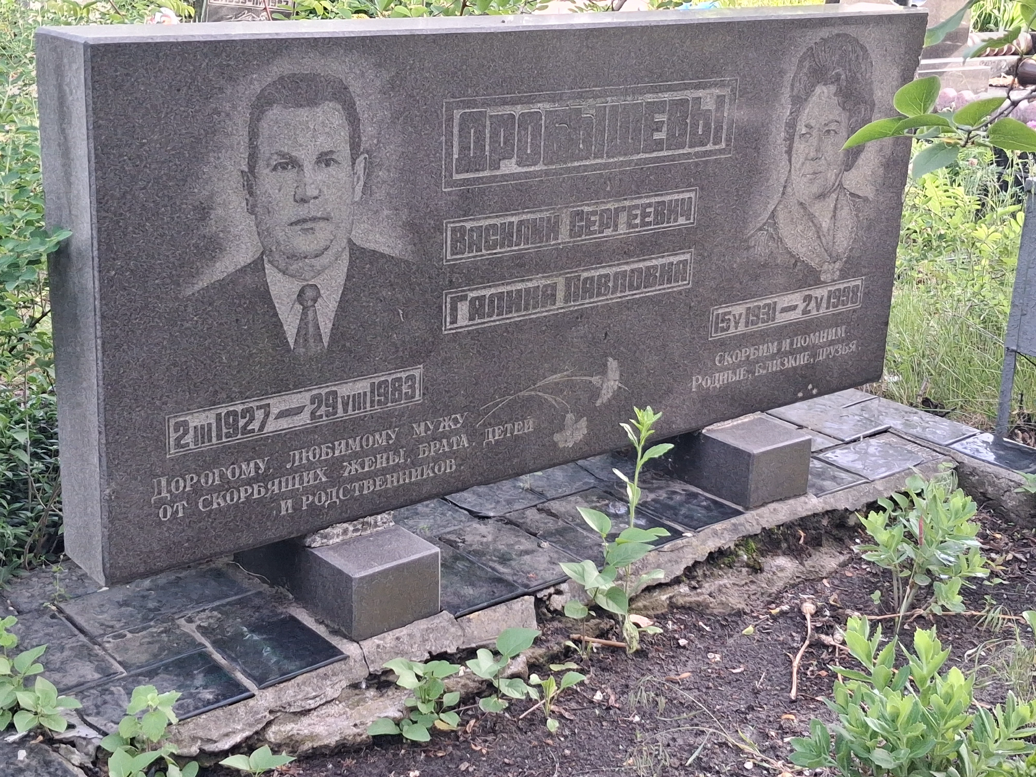 Memorial image