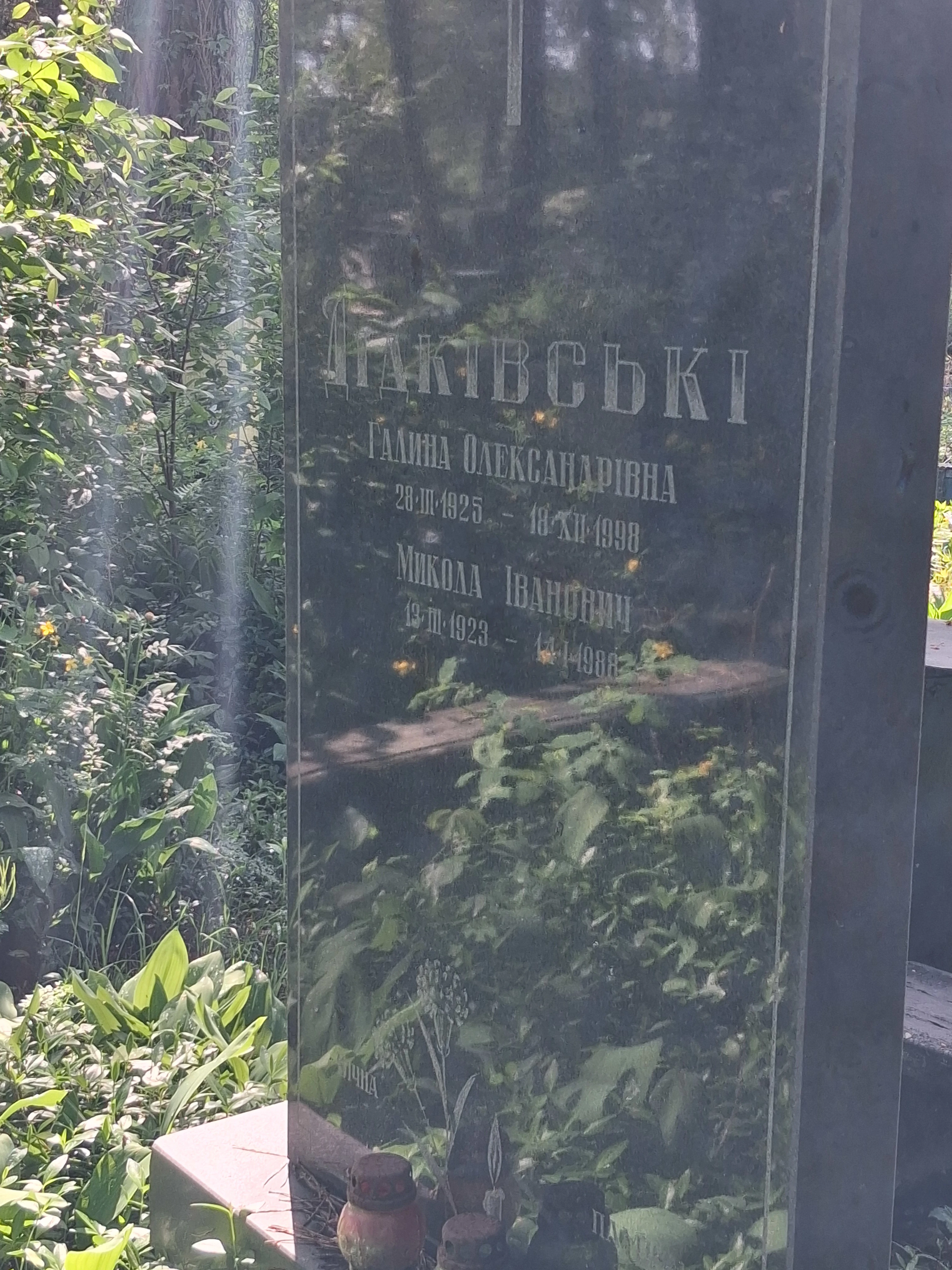 Memorial image