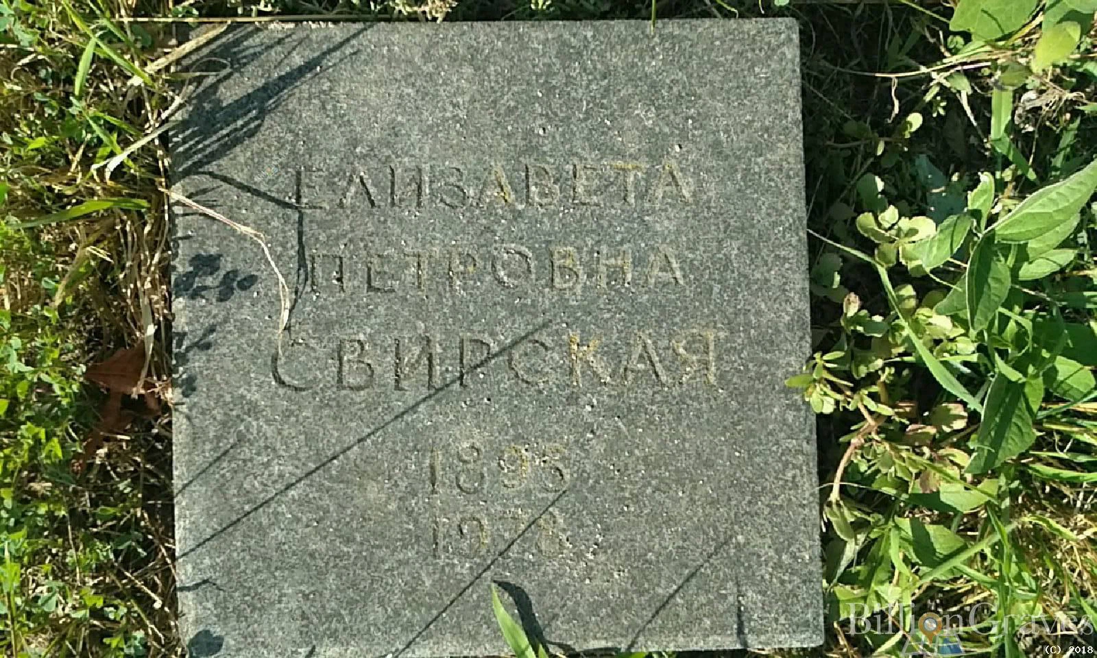 Memorial image