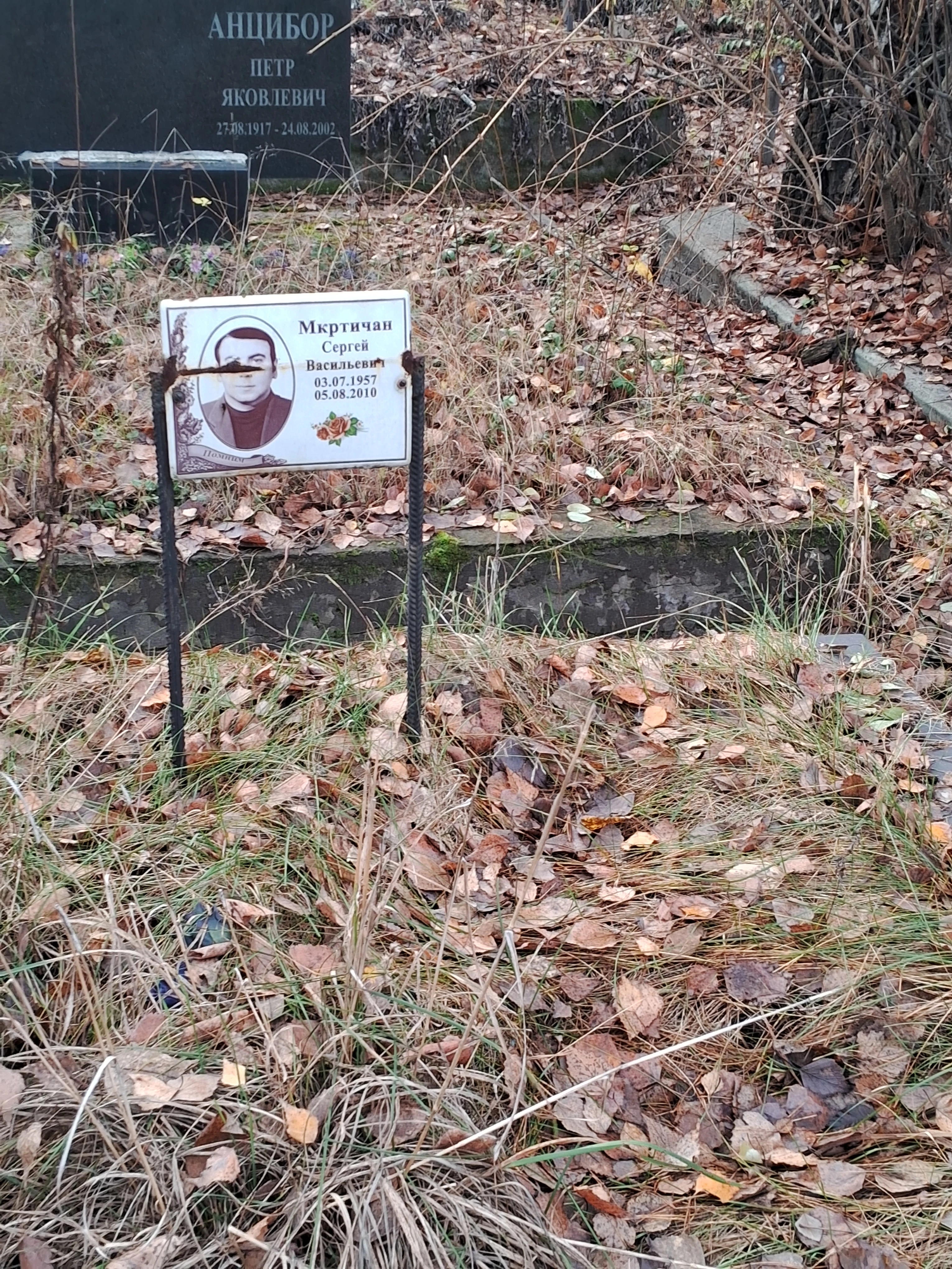 Memorial image