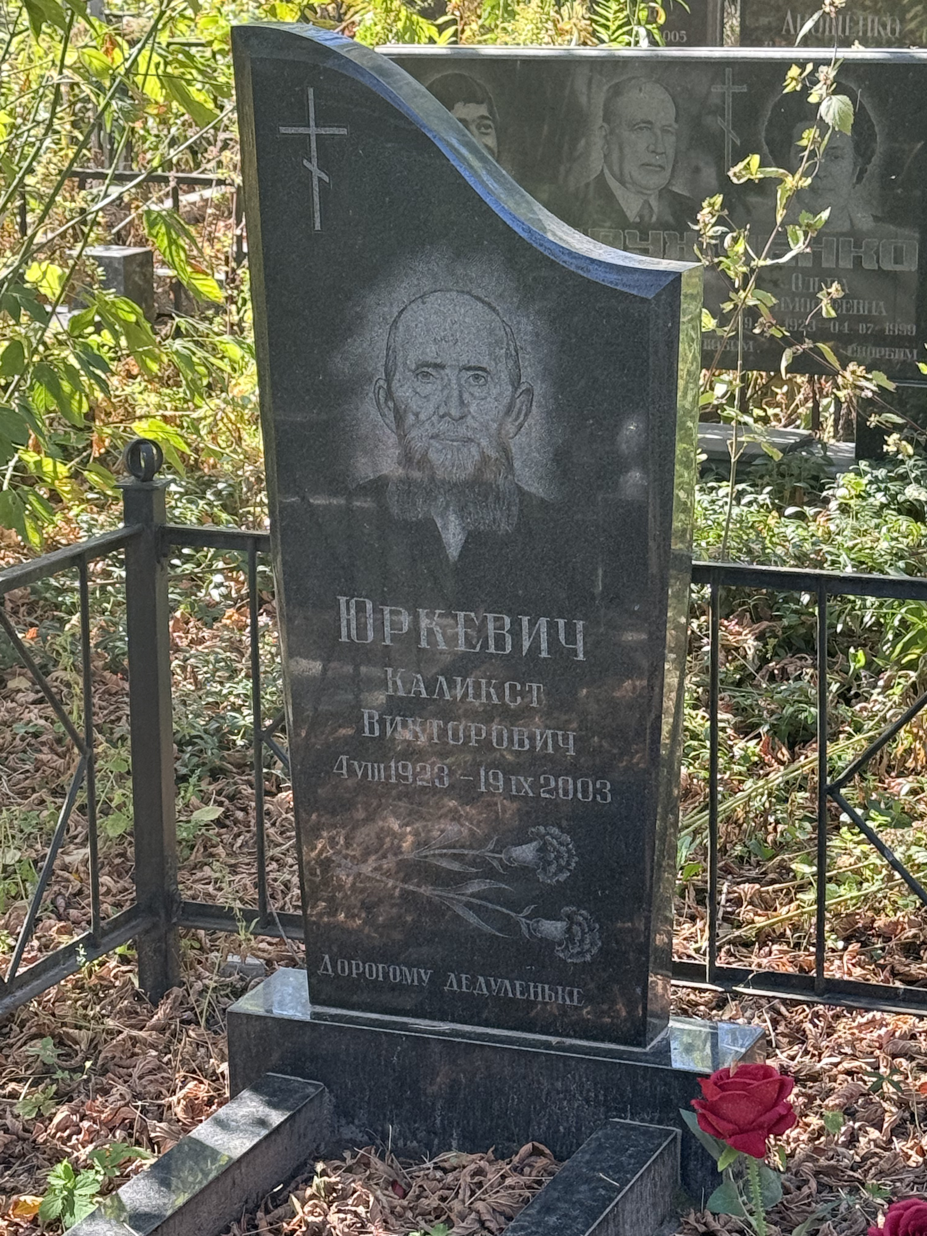 Memorial image
