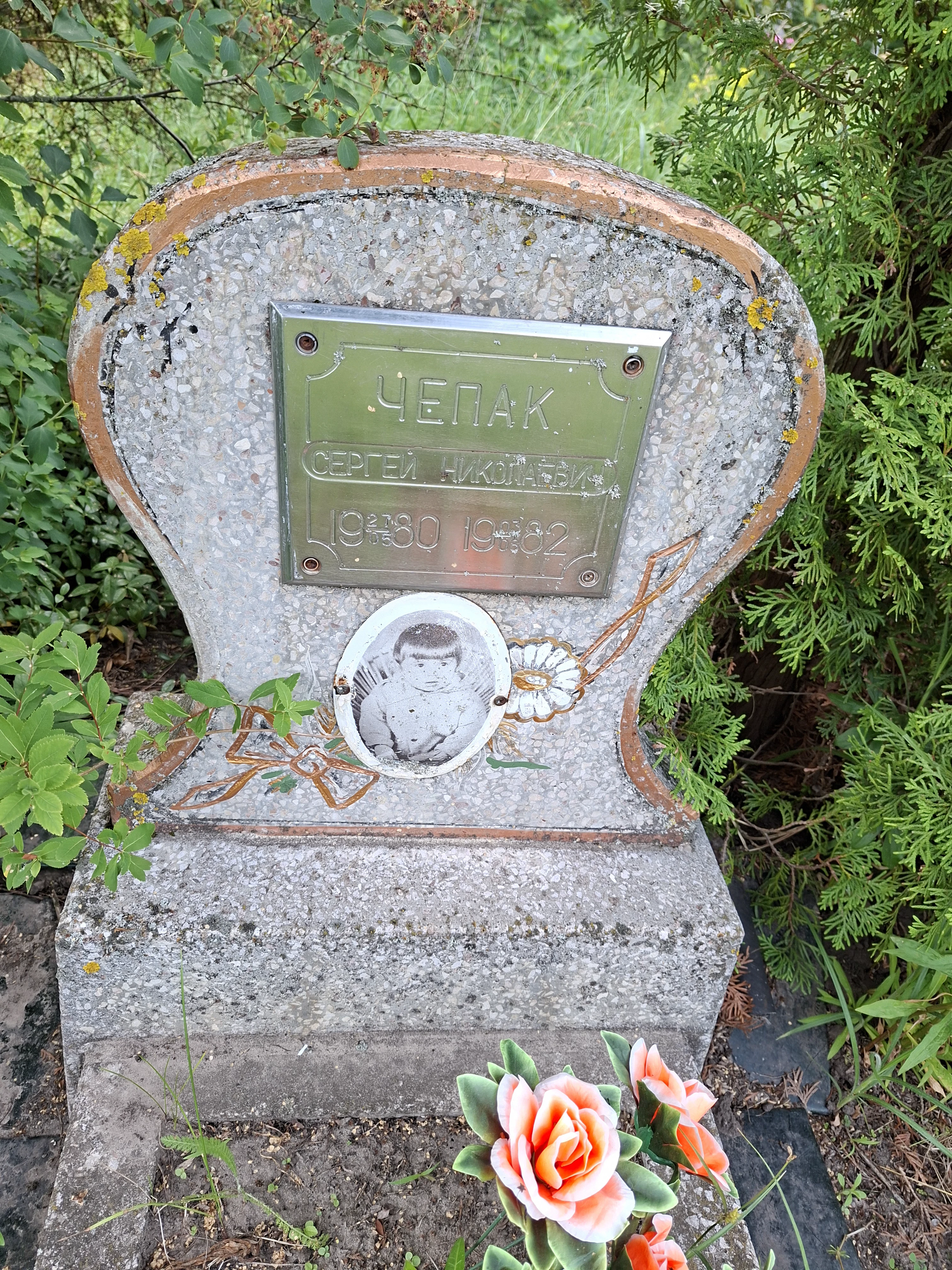Memorial image