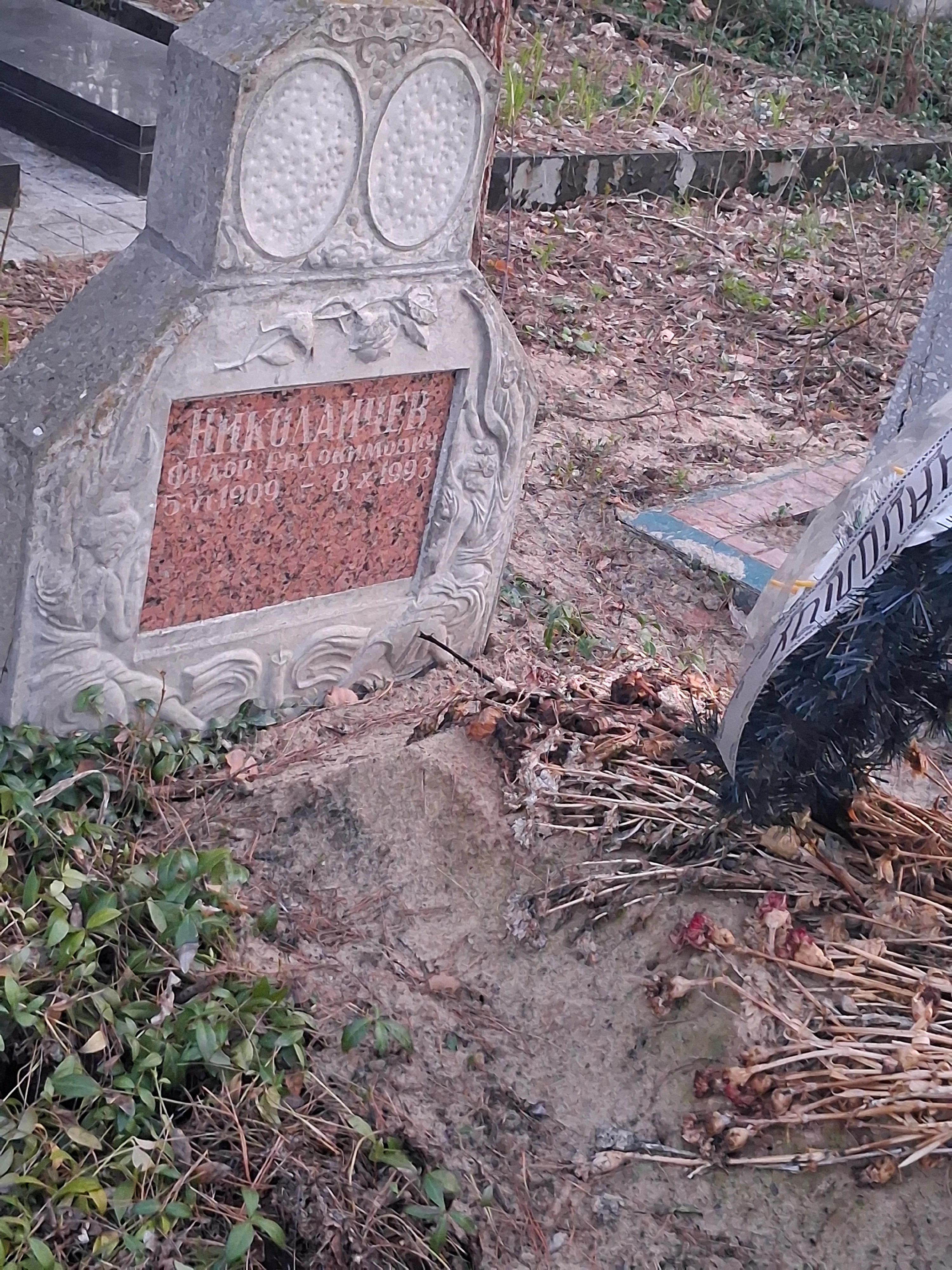 Memorial image