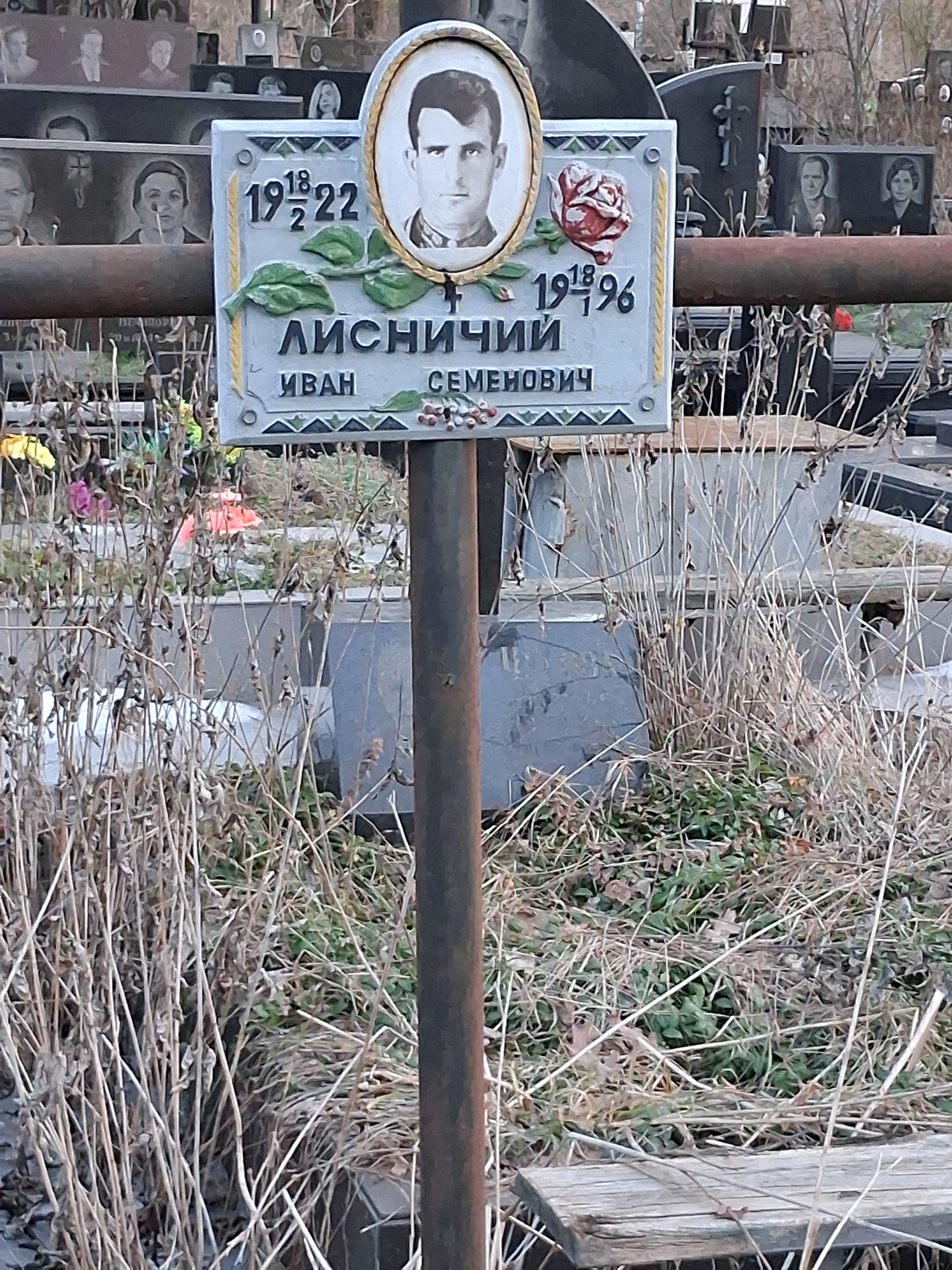 Memorial image