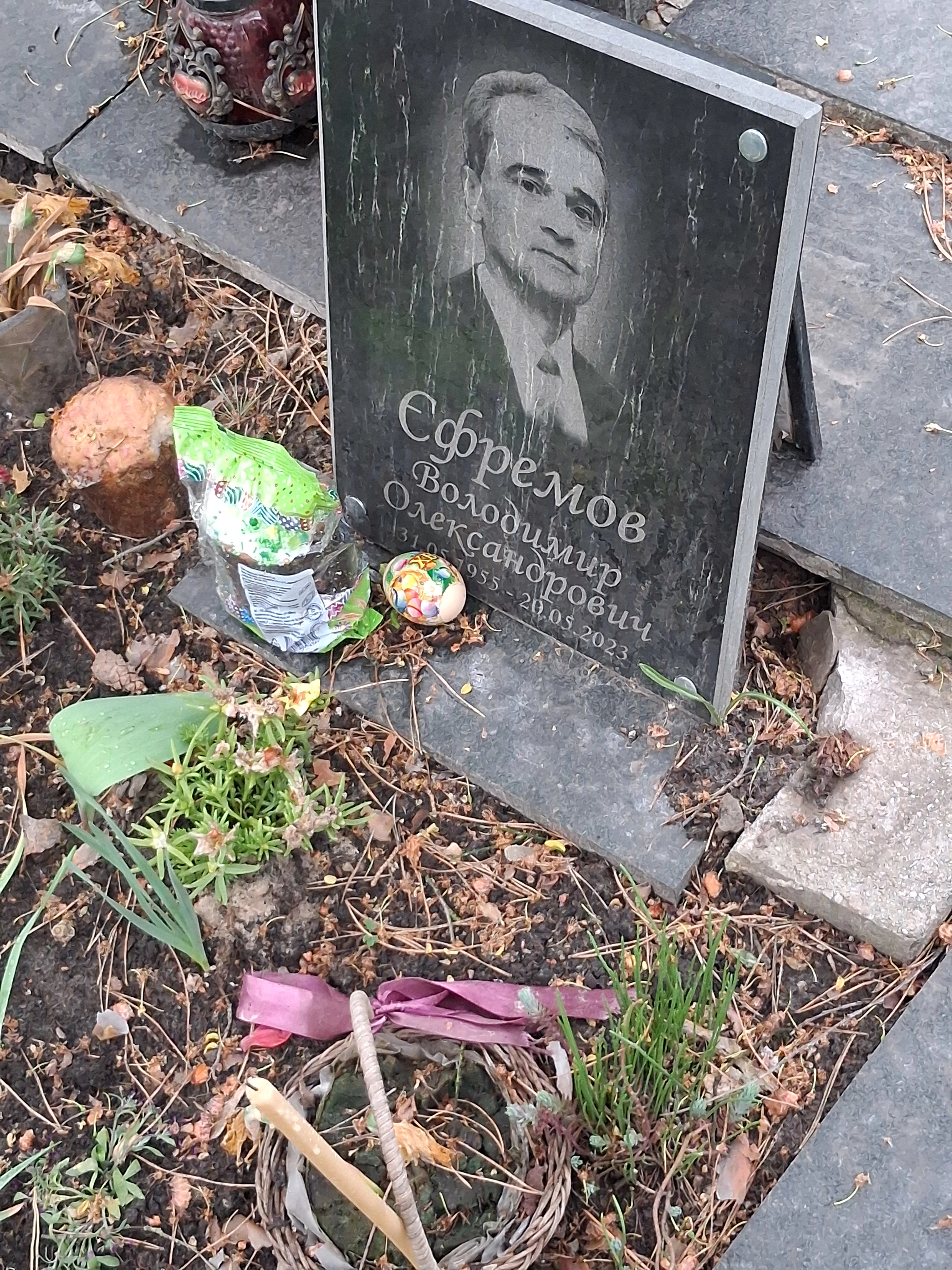Memorial image