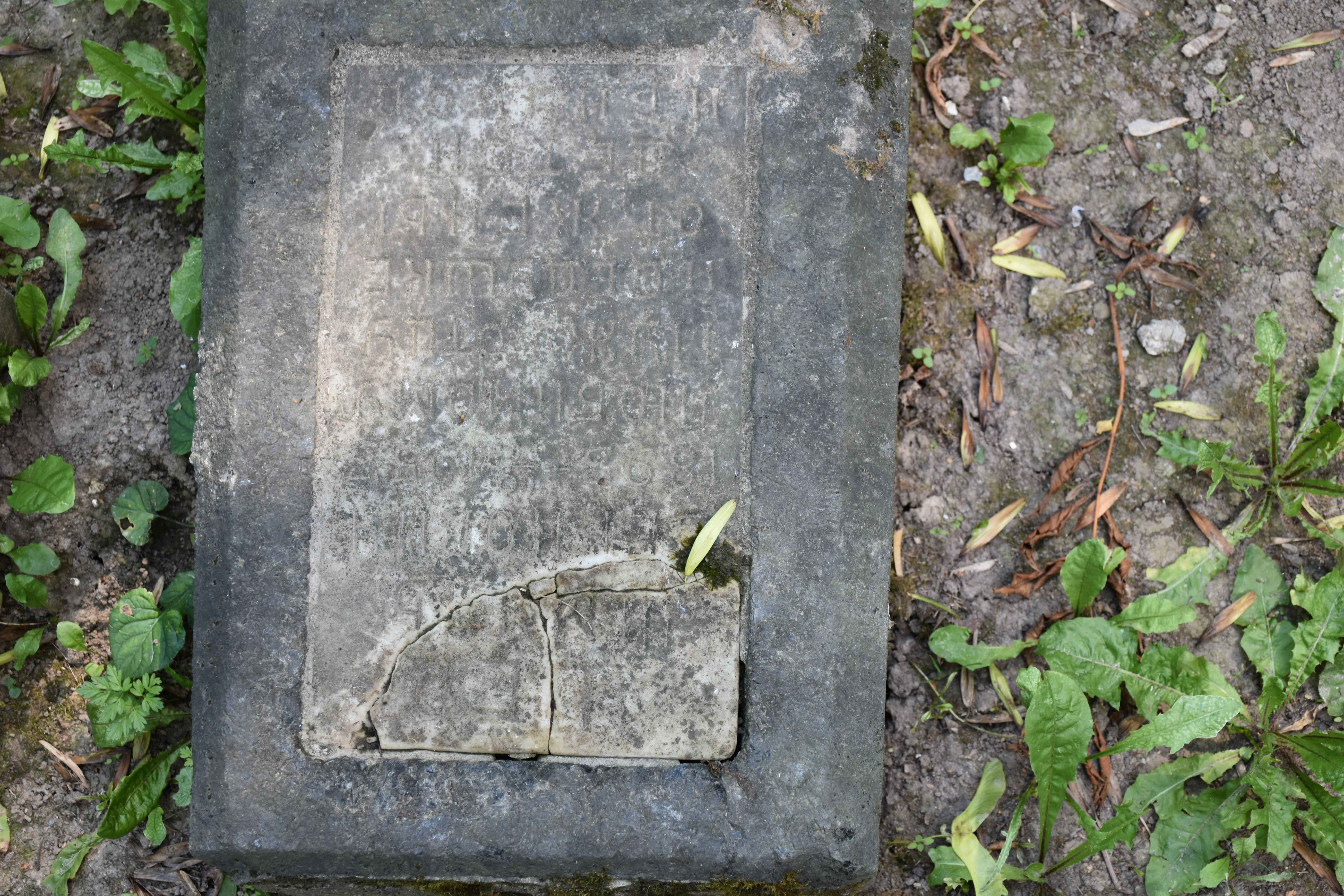 Memorial image