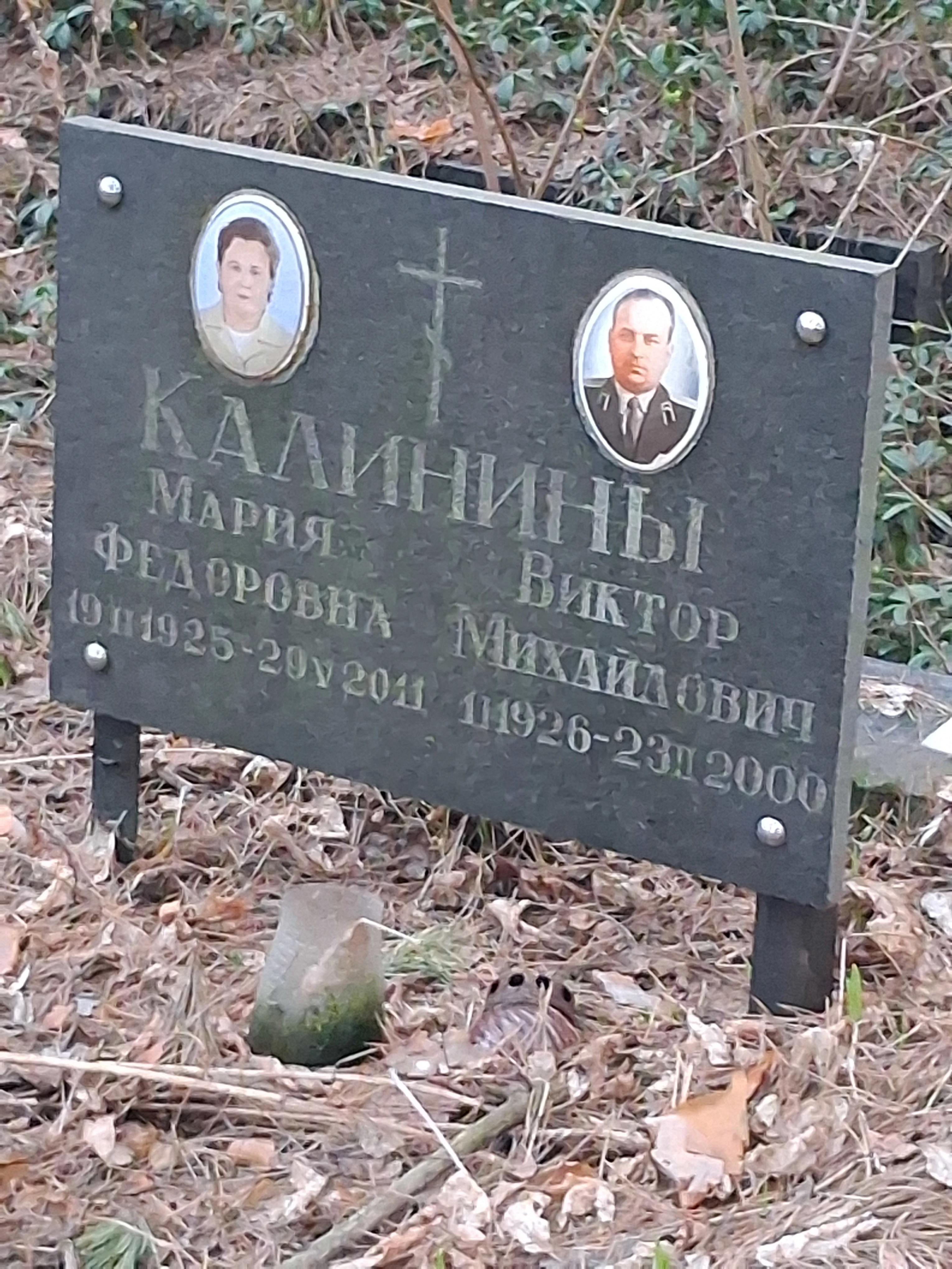 Memorial image