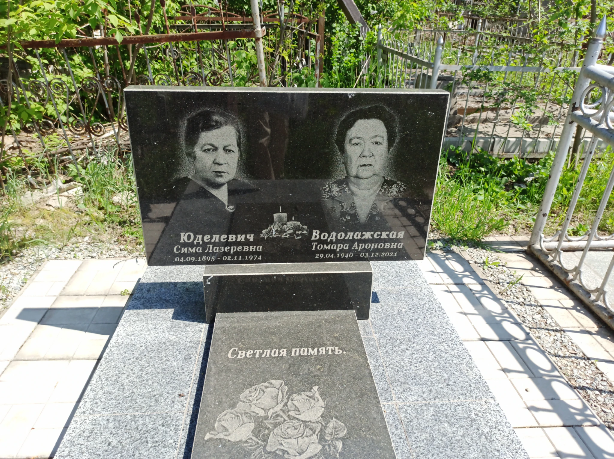 Memorial image