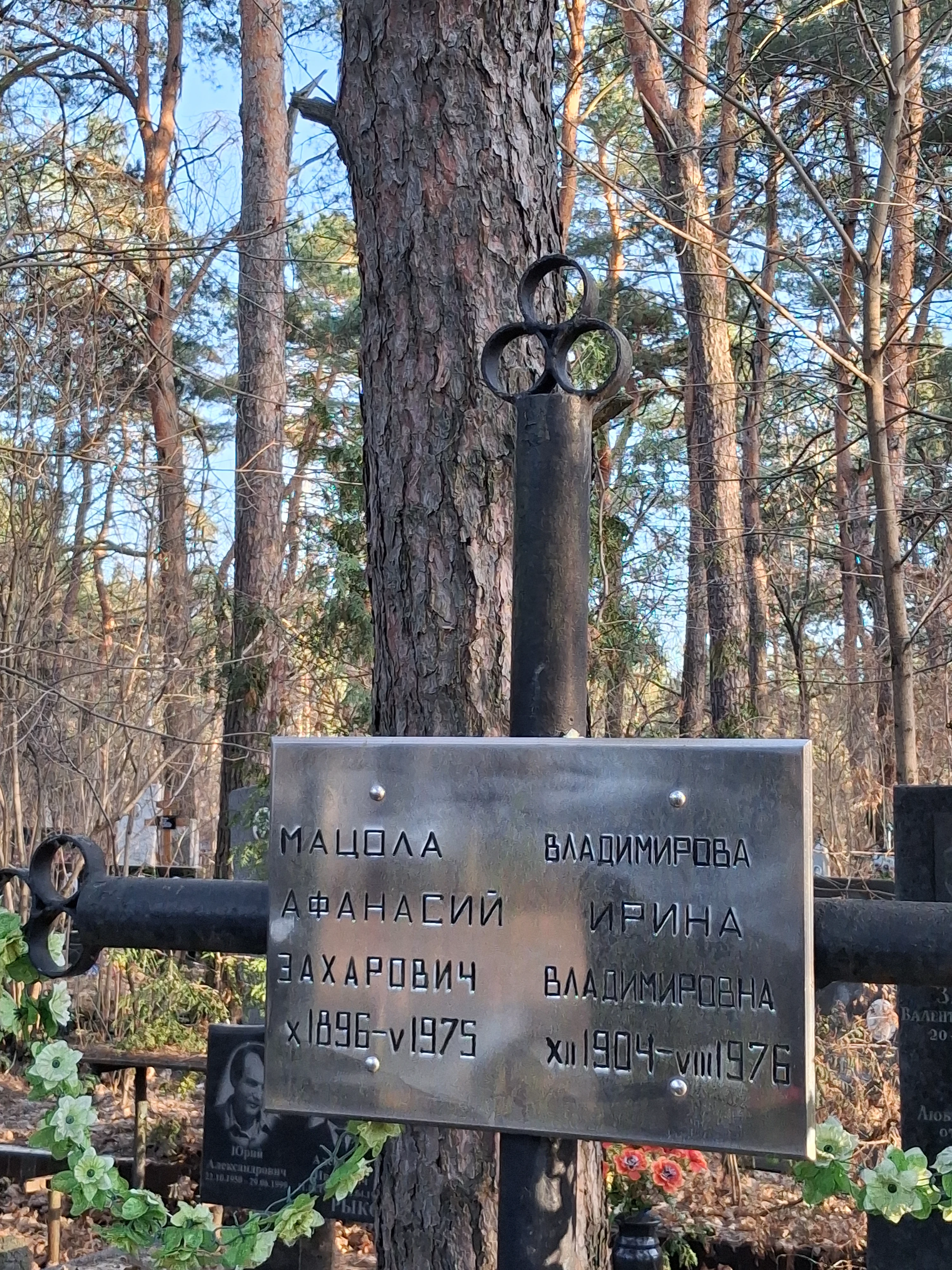 Memorial image