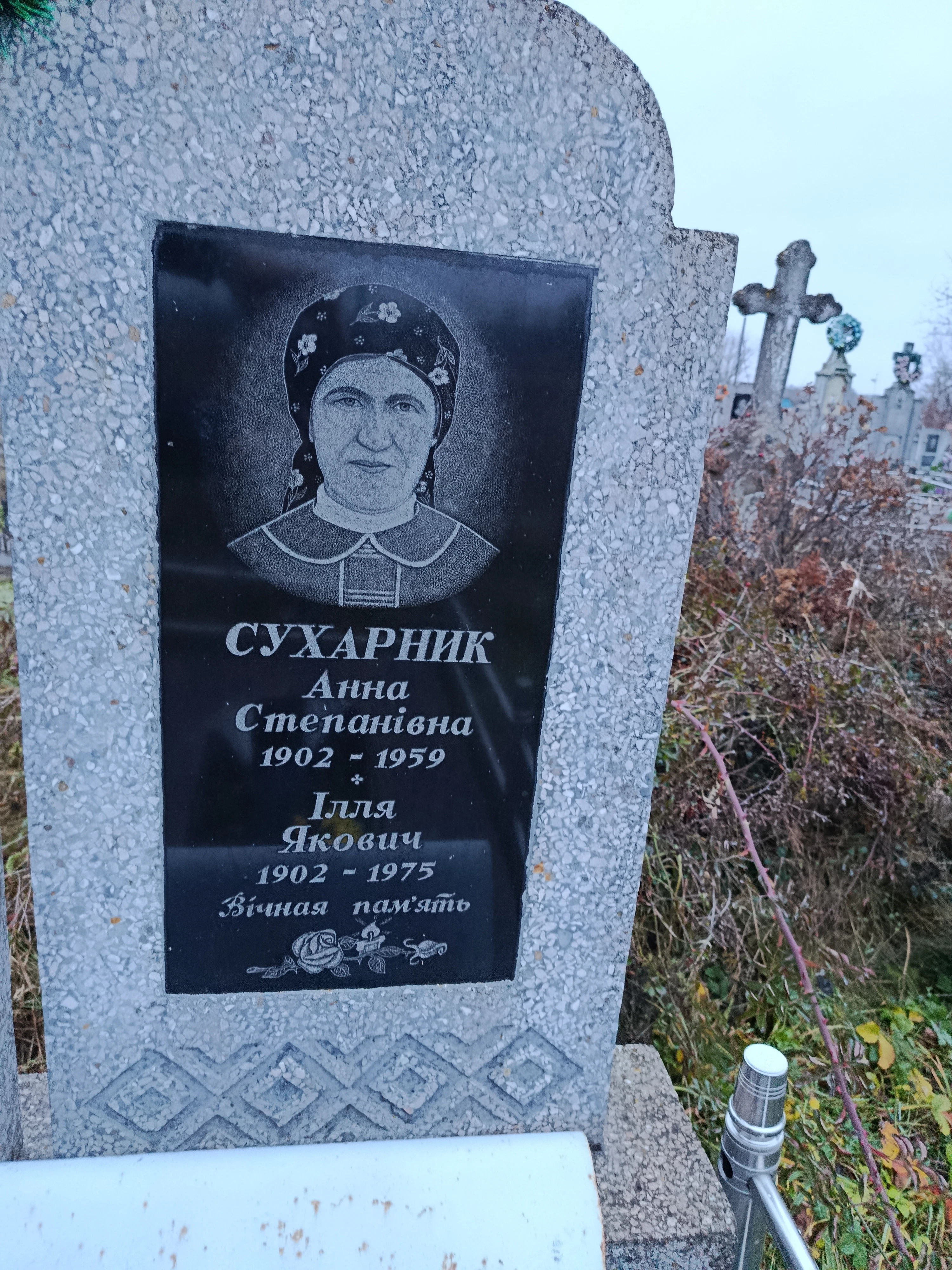 Memorial image
