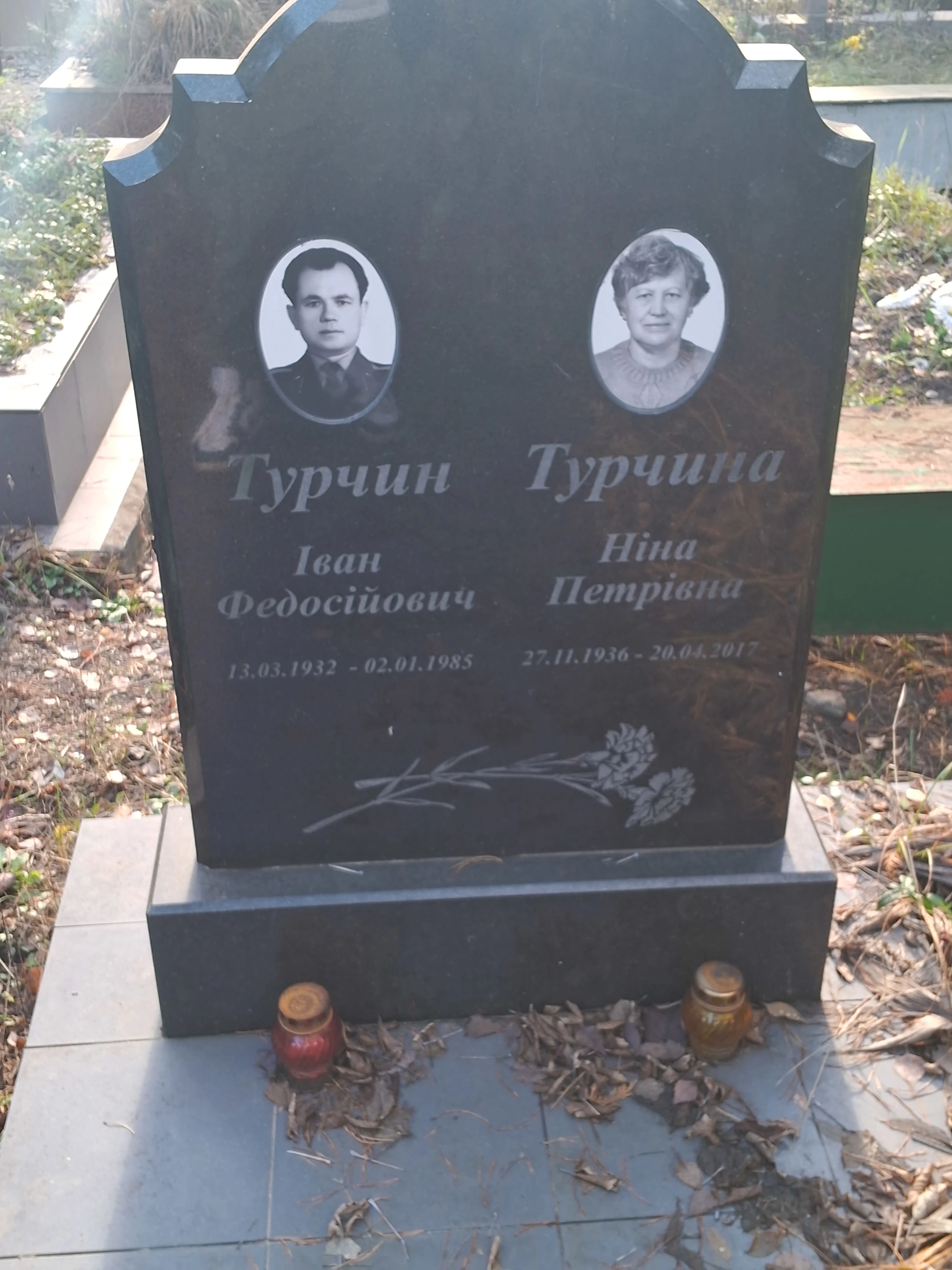 Memorial image