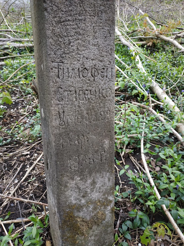 Memorial image