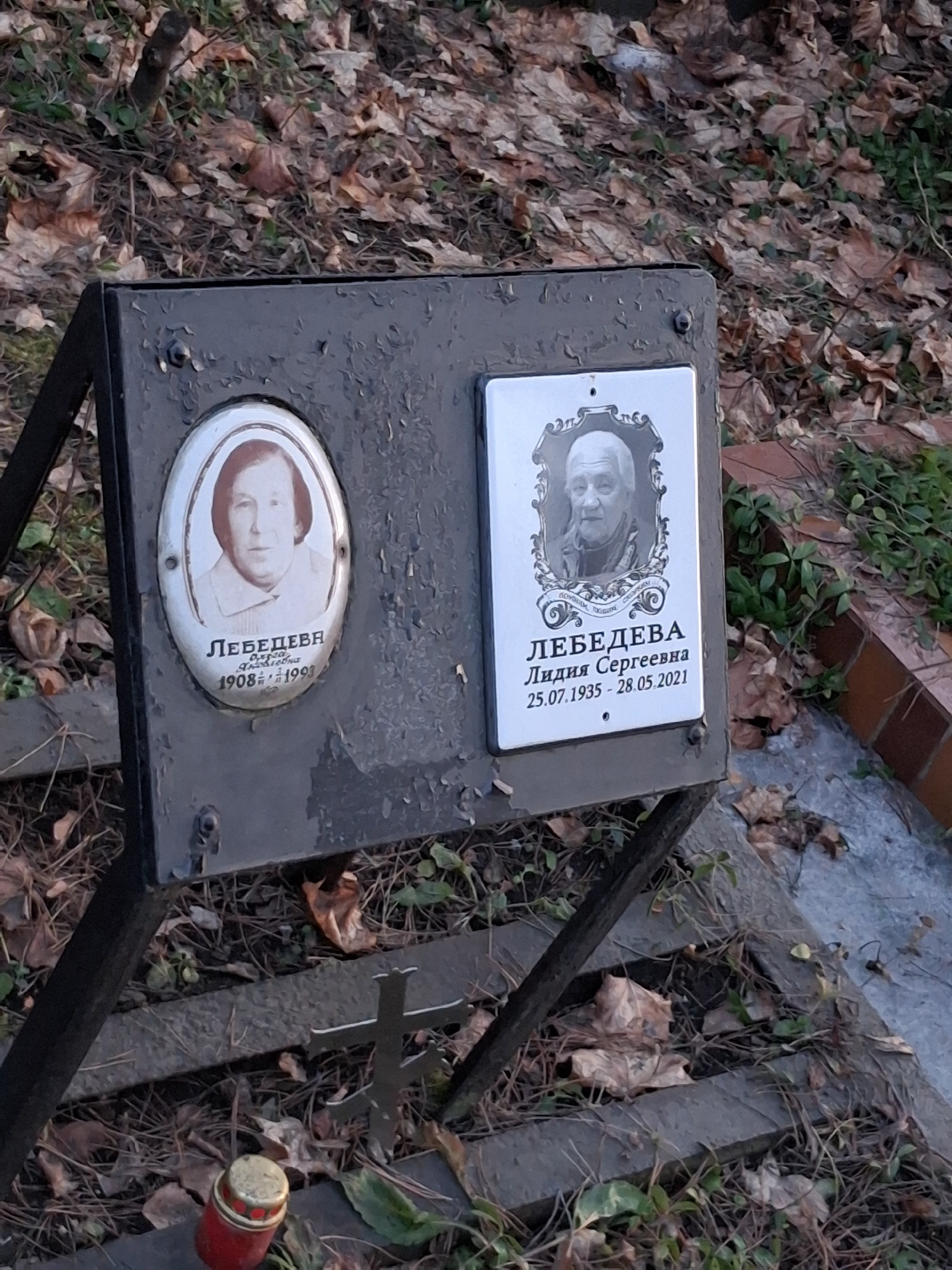Memorial image