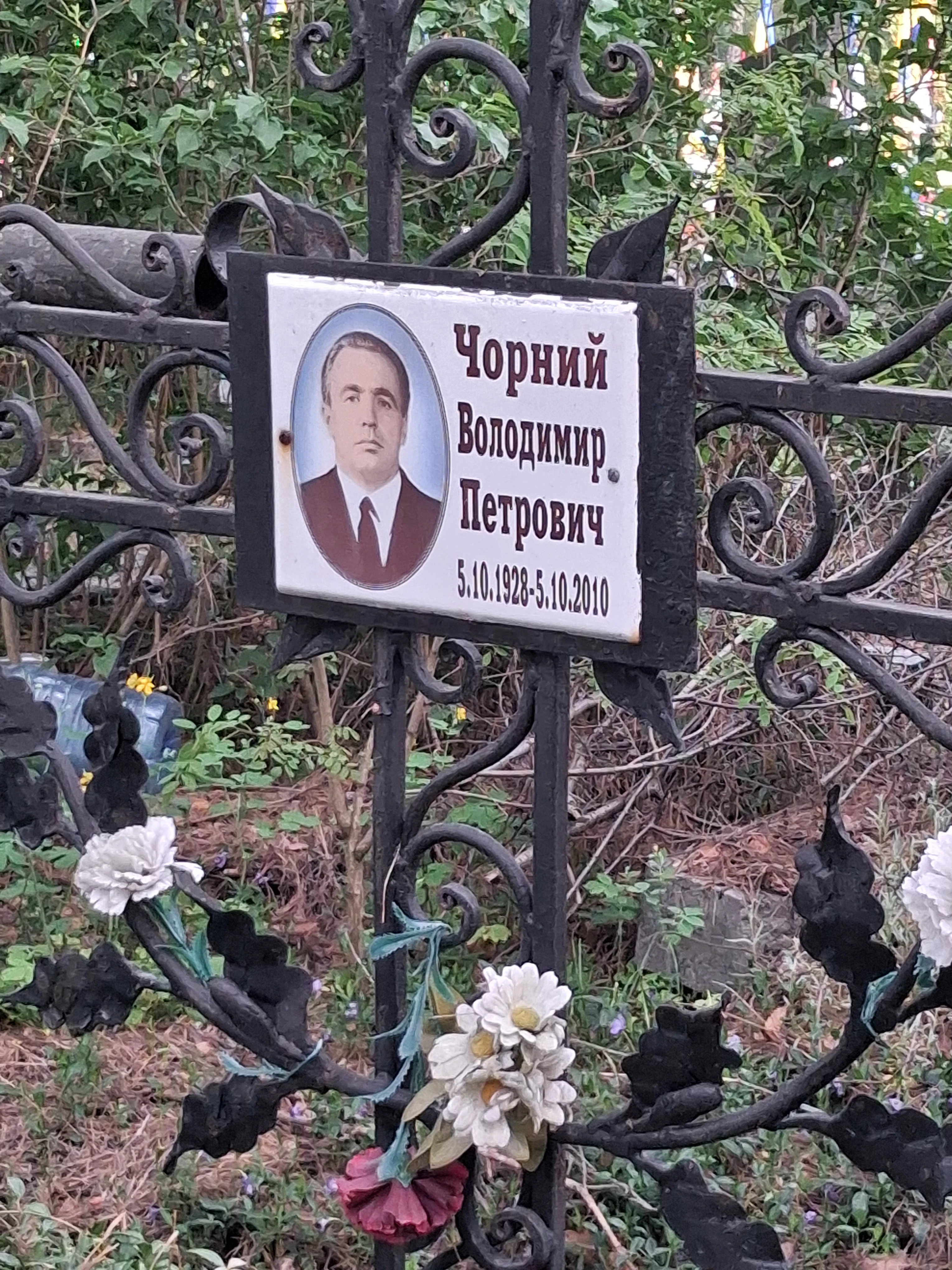 Memorial image