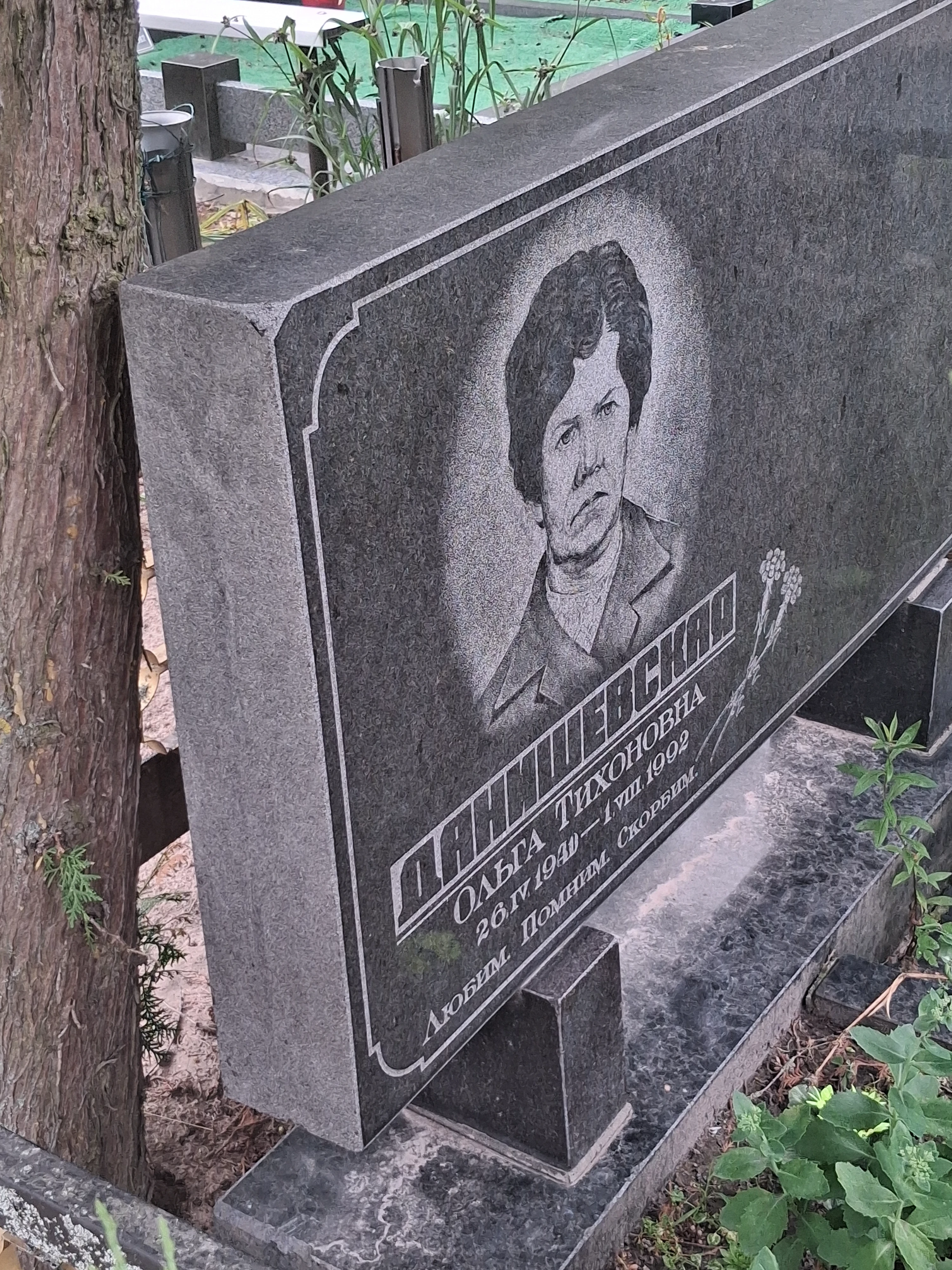 Memorial image
