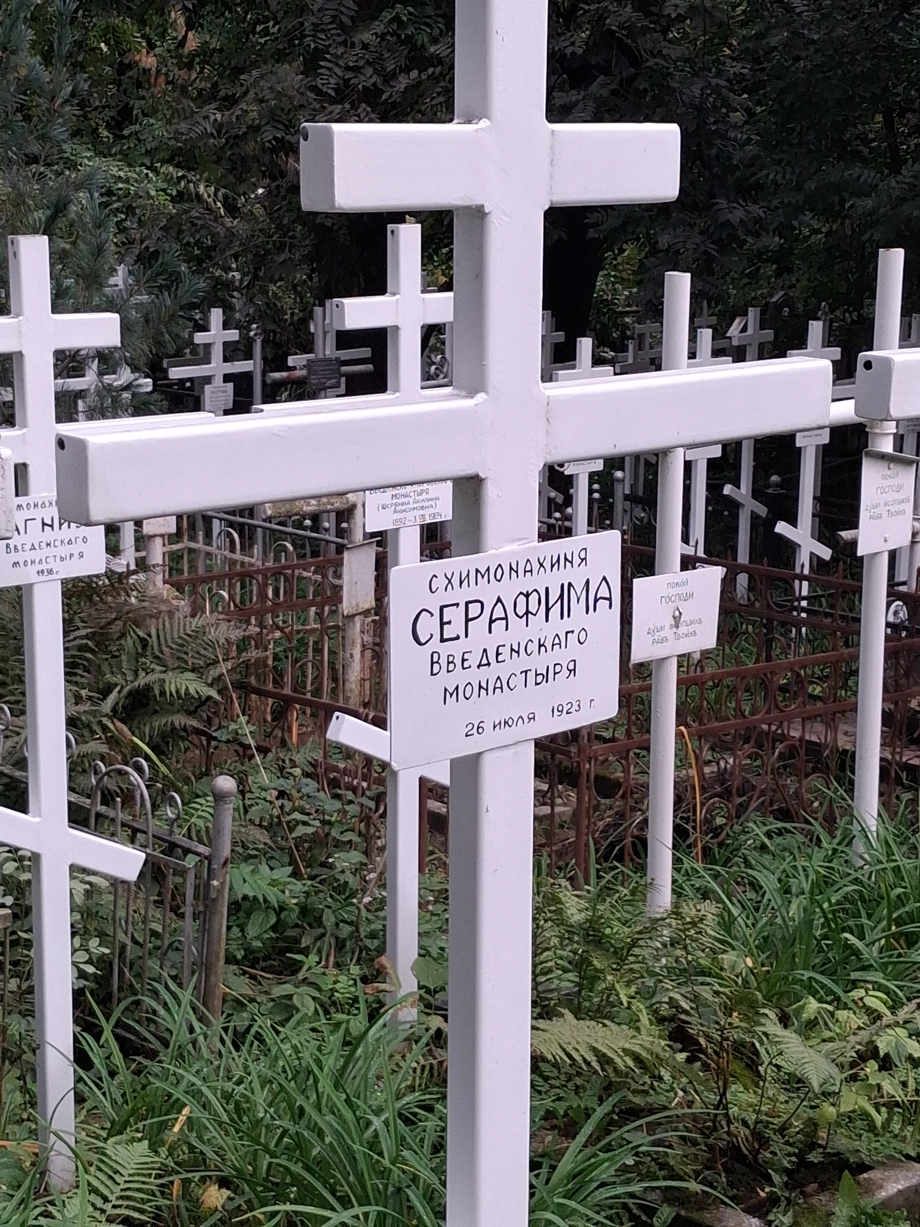 Memorial image