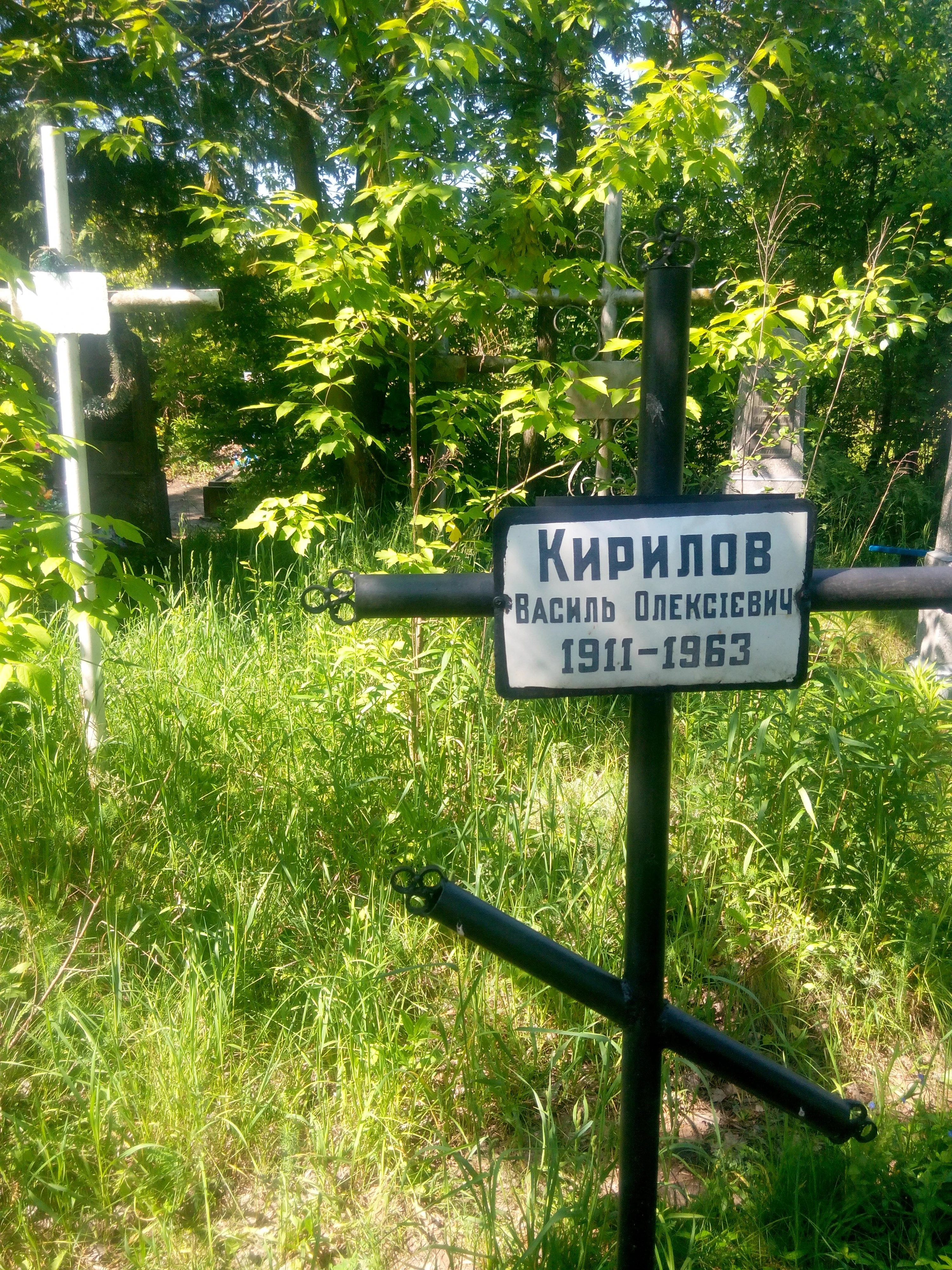 Memorial image