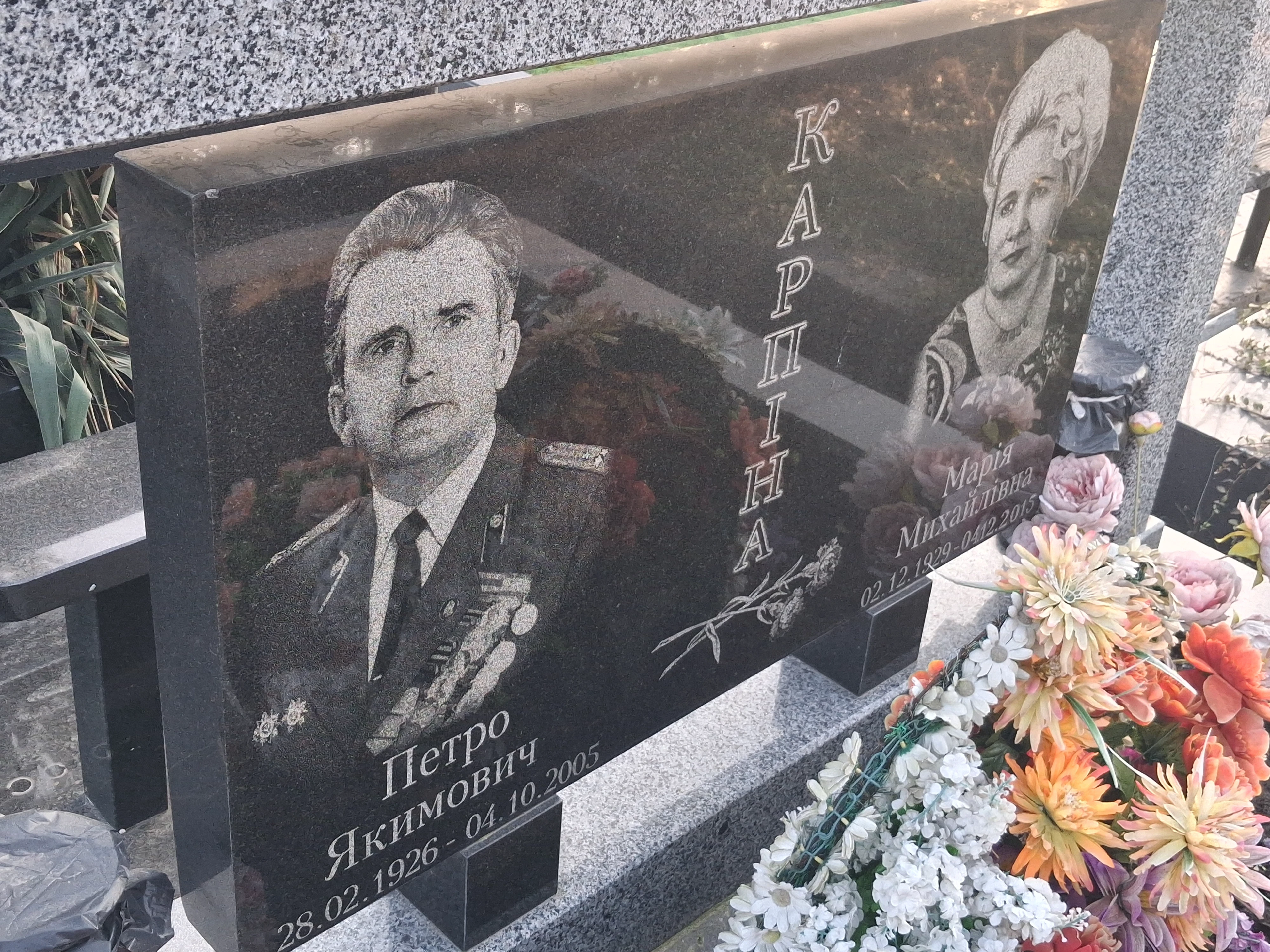 Memorial image