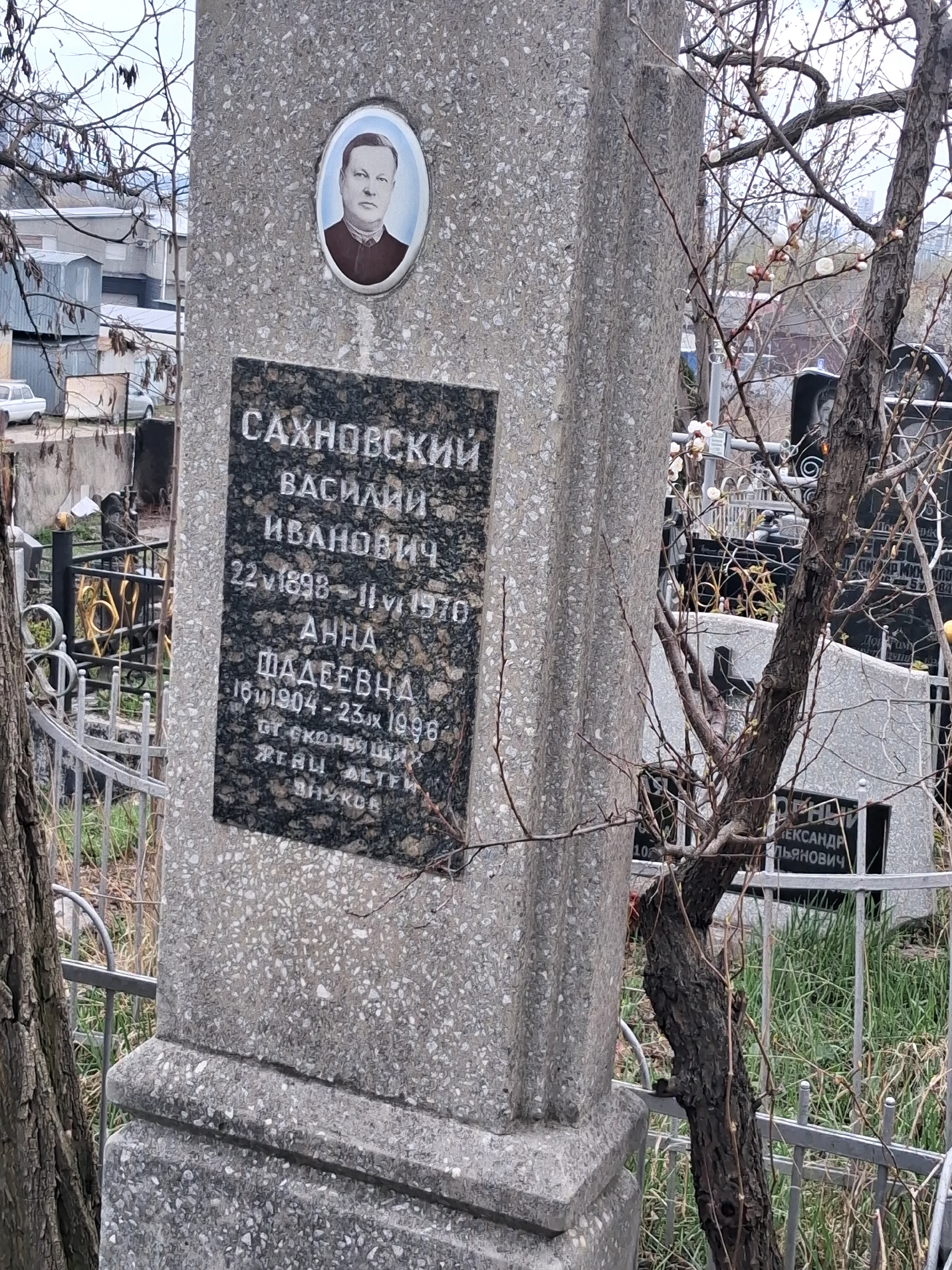Memorial image