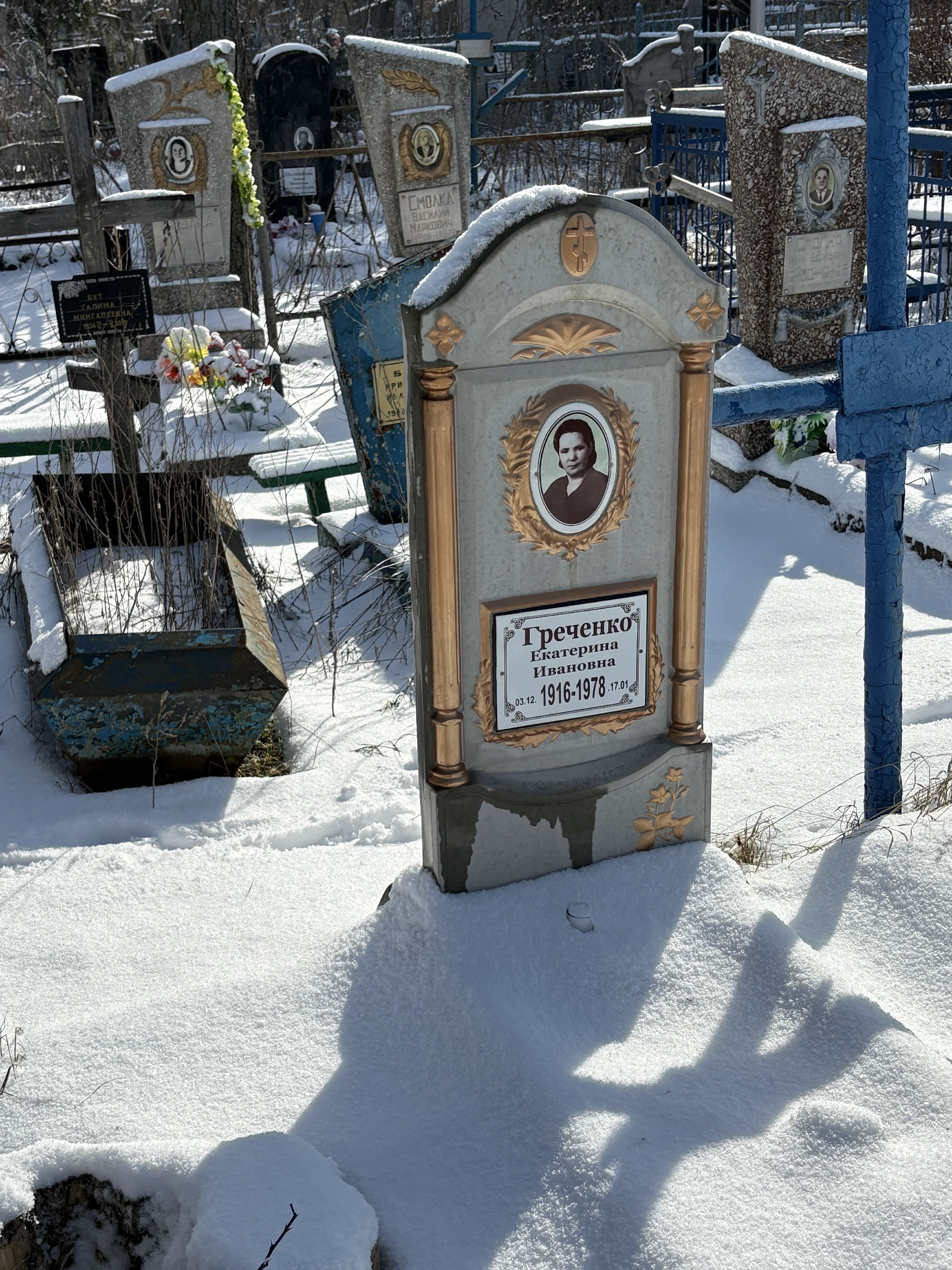 Memorial image
