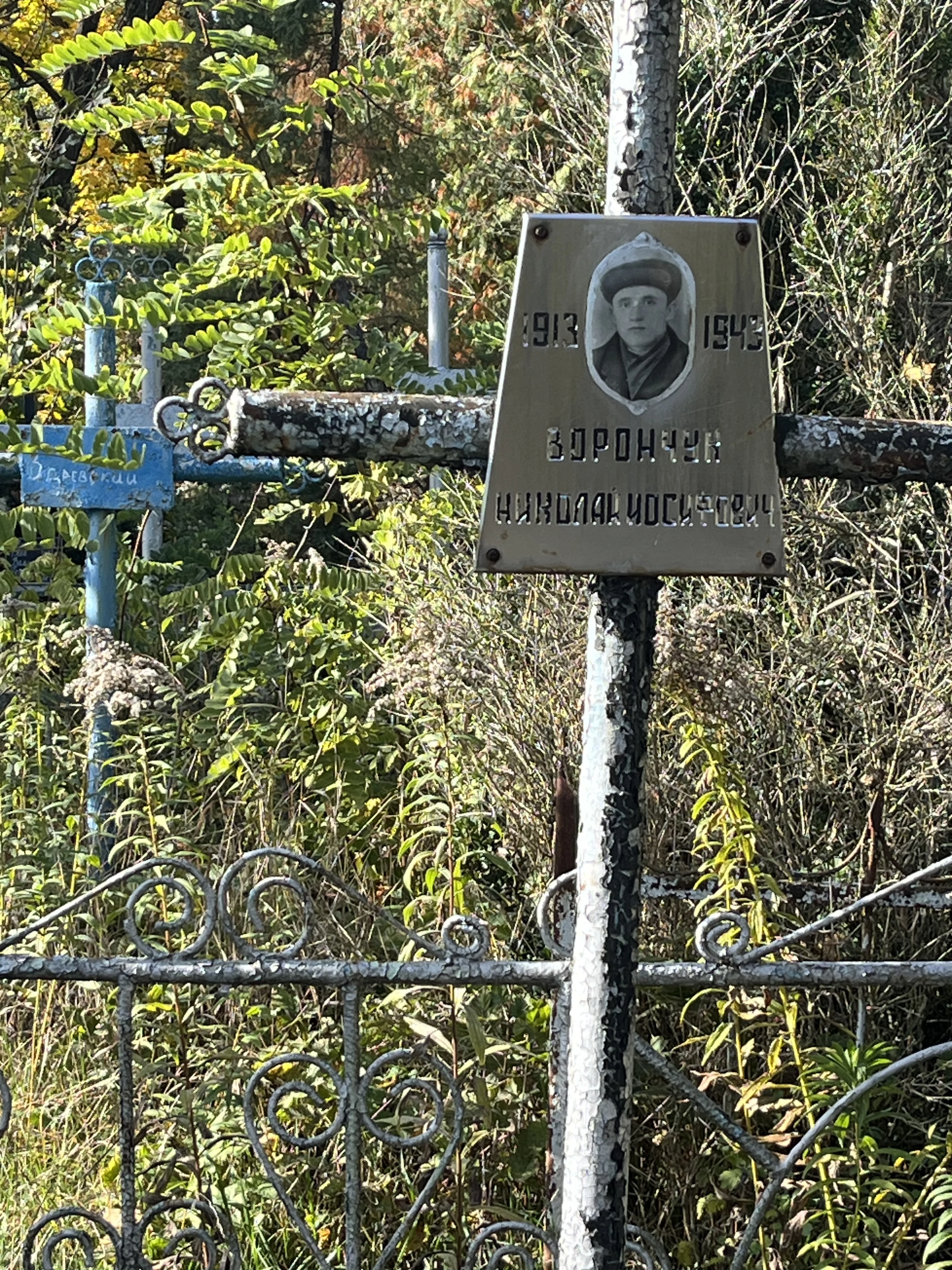 Memorial image