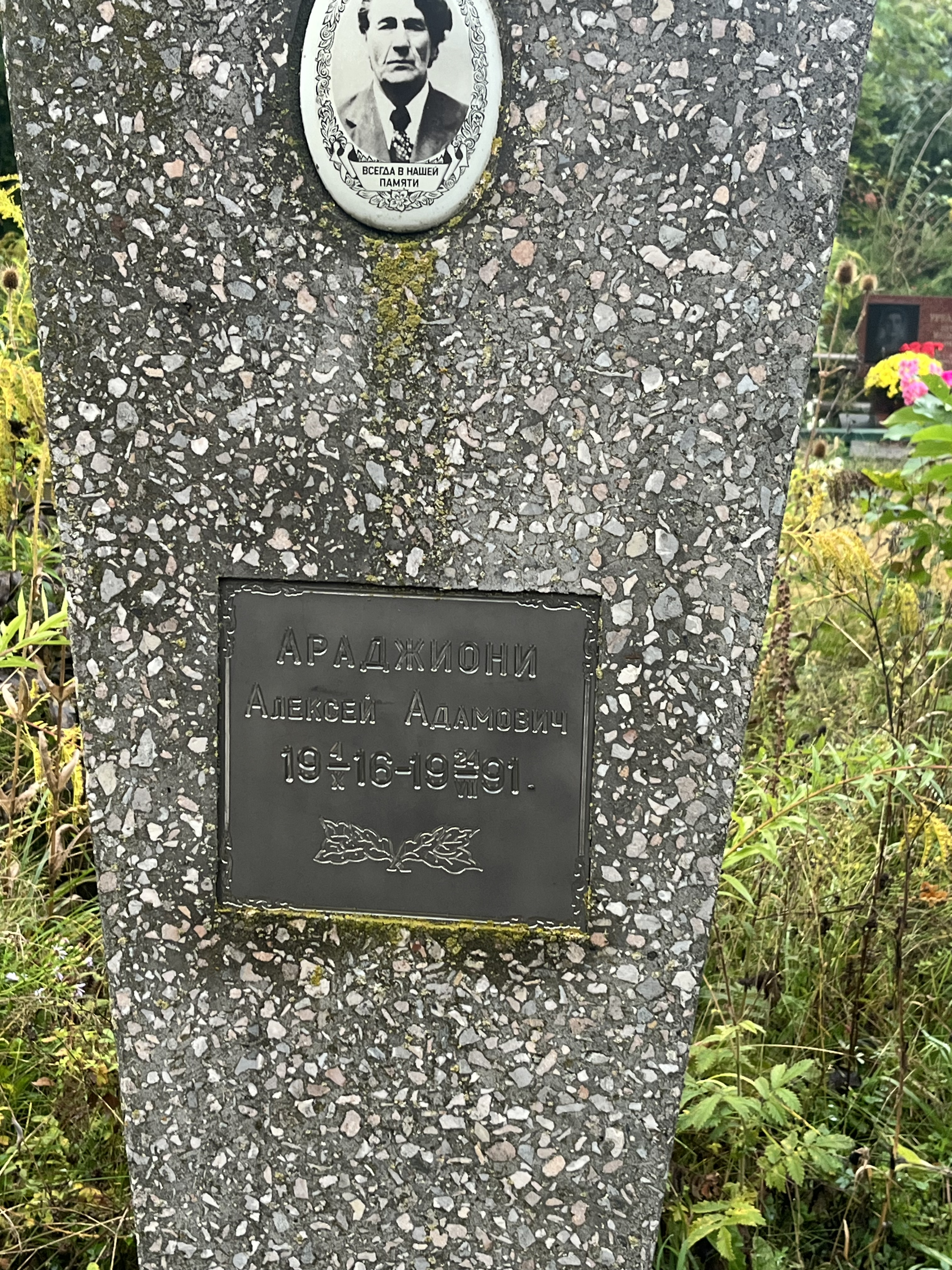 Memorial image