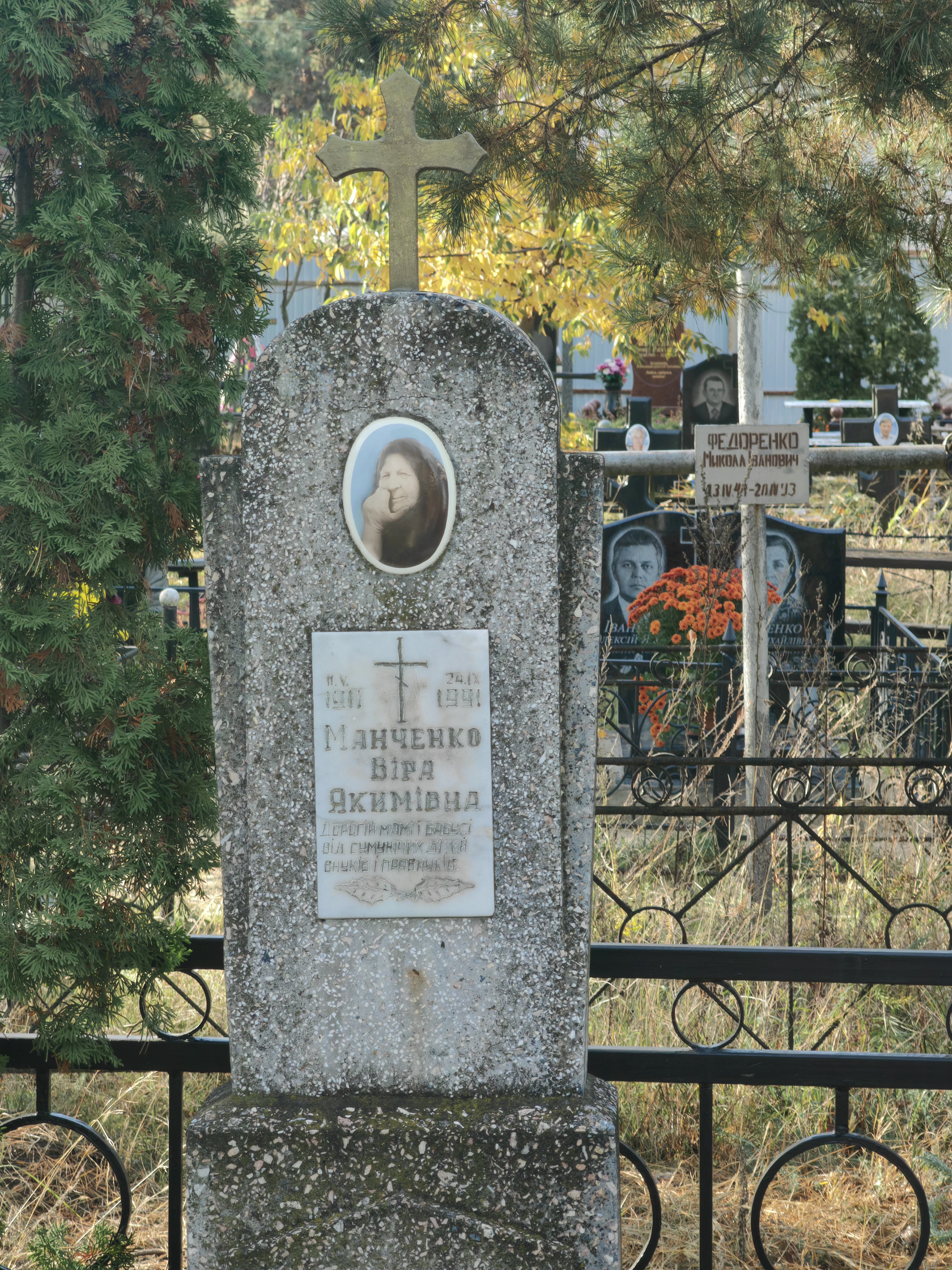 Memorial image