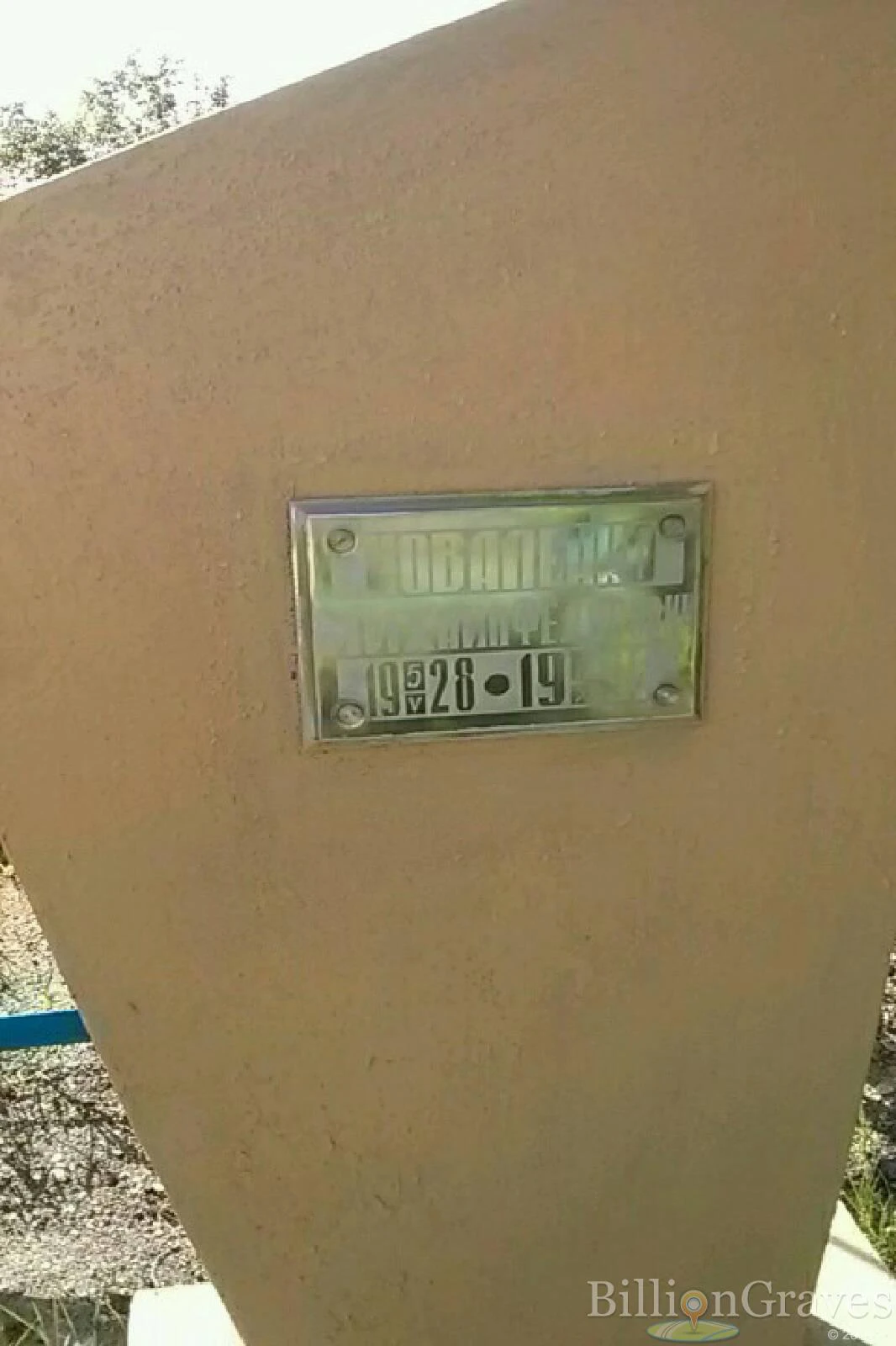 Memorial image