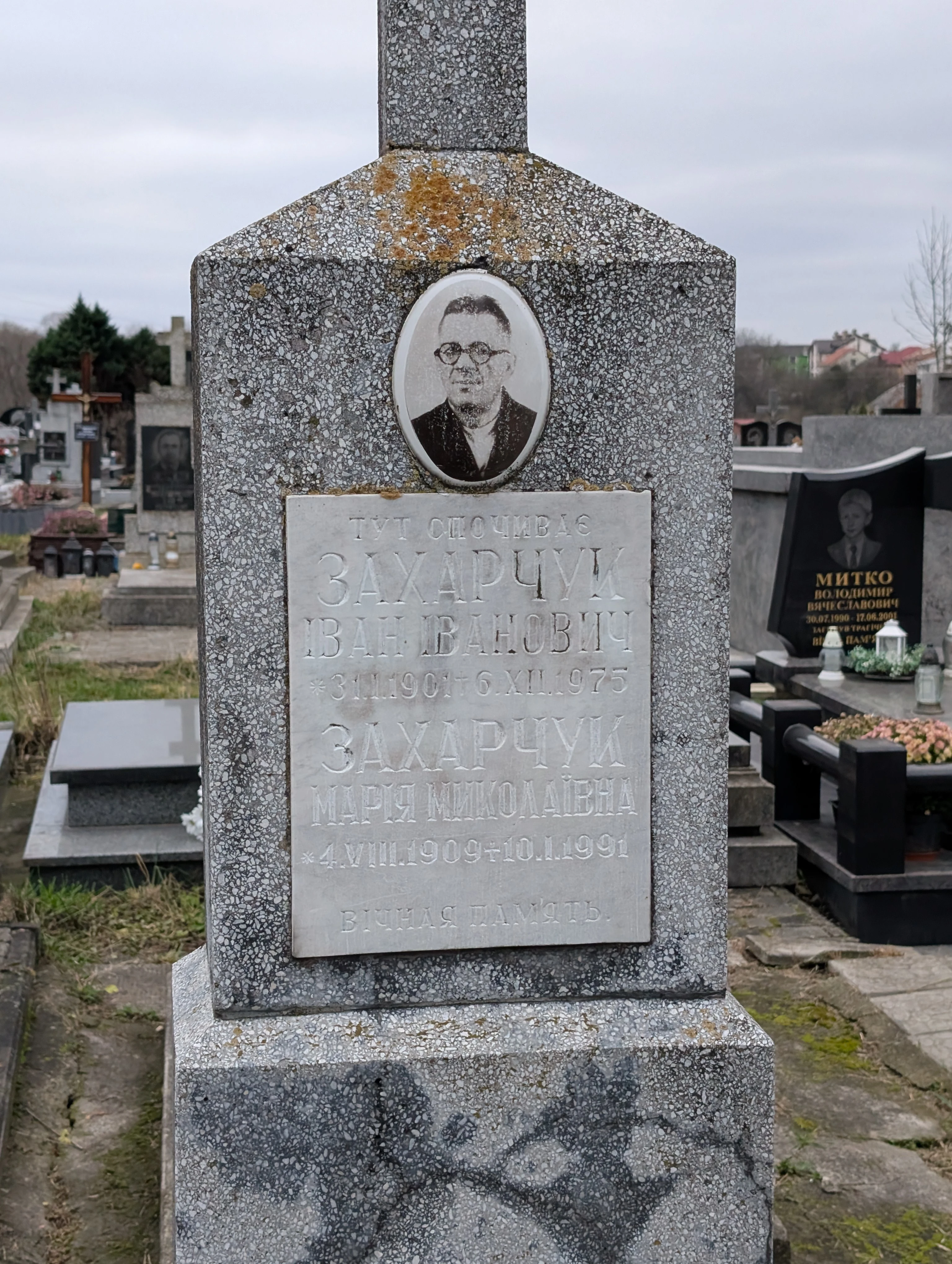 Memorial image