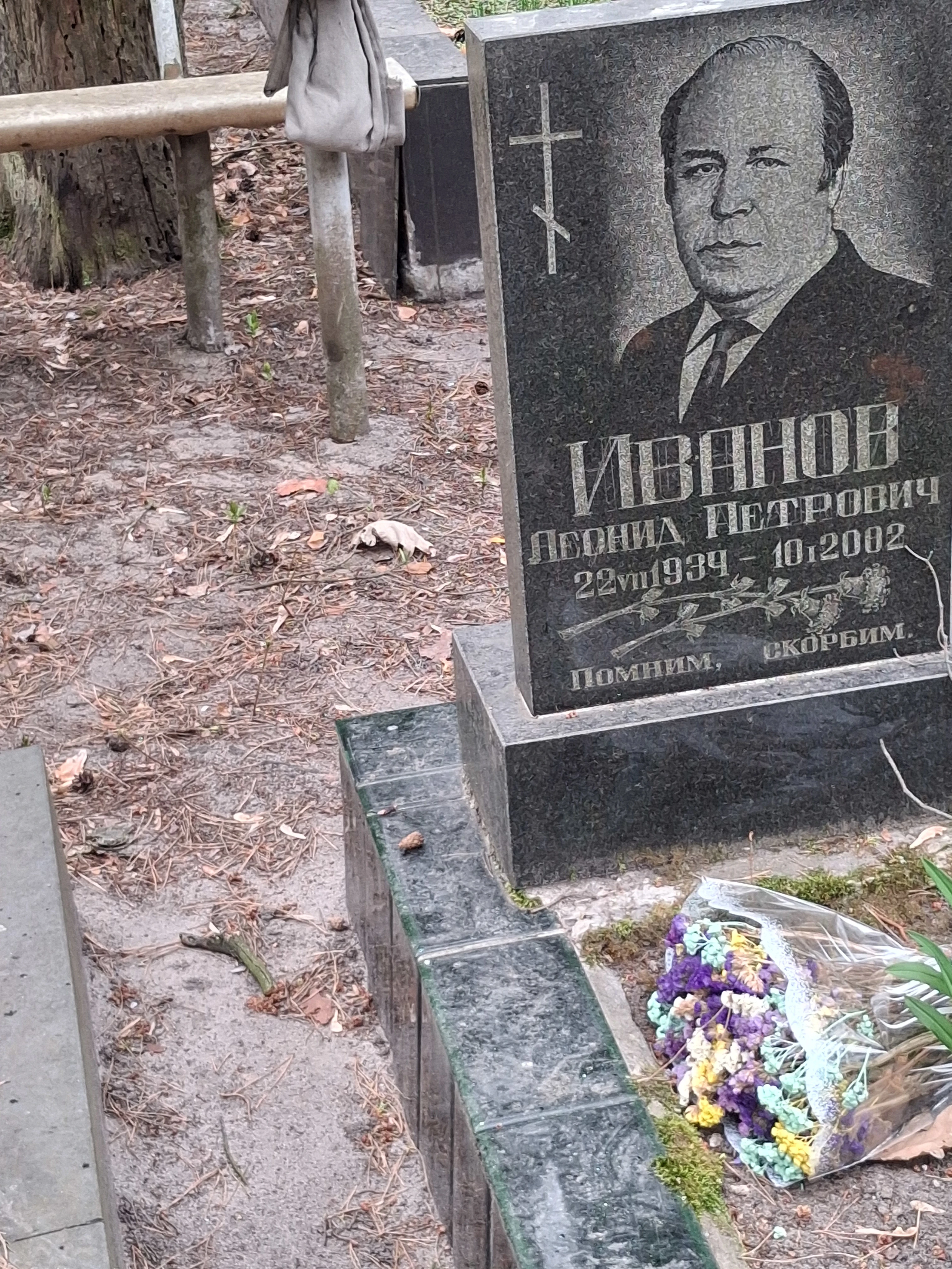Memorial image