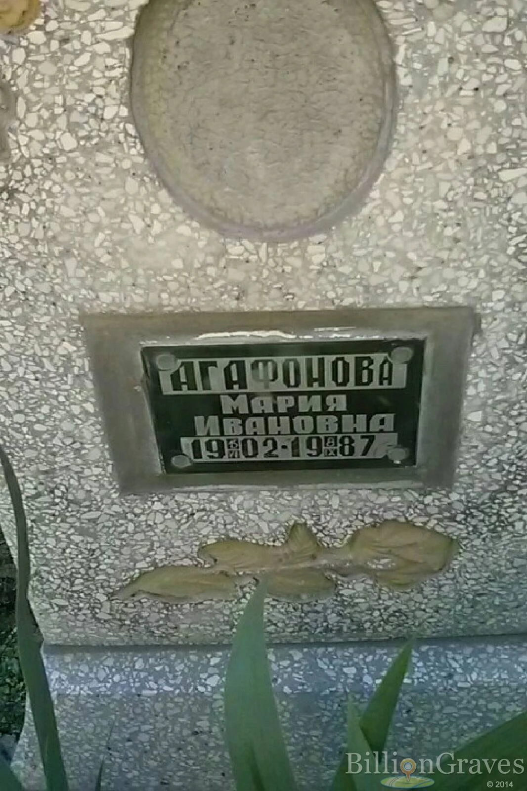 Memorial image