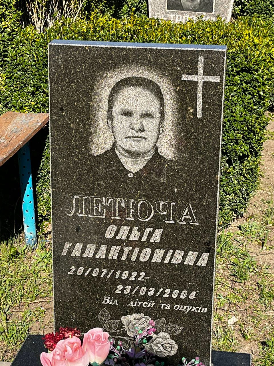 Memorial image
