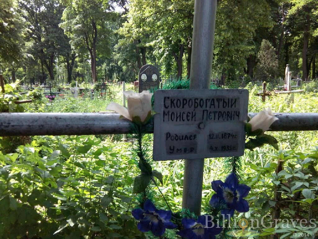 Memorial image