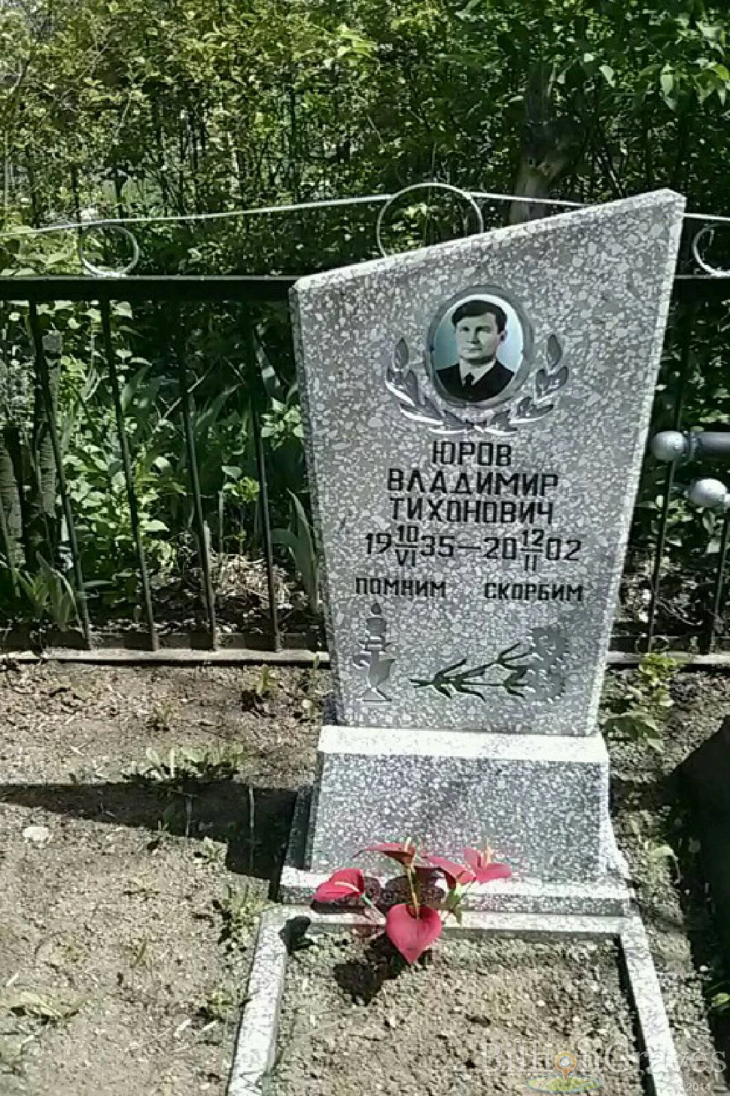Memorial image