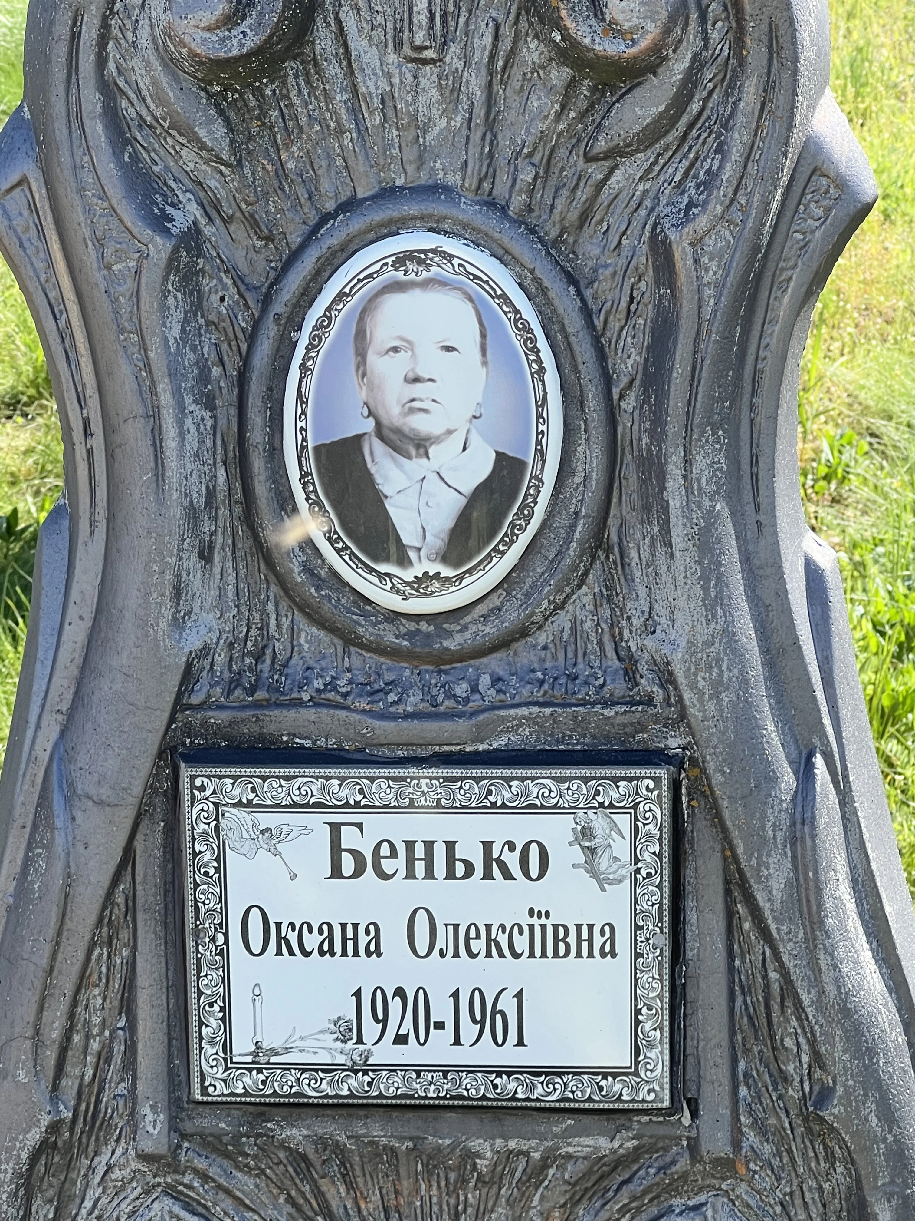 Memorial image