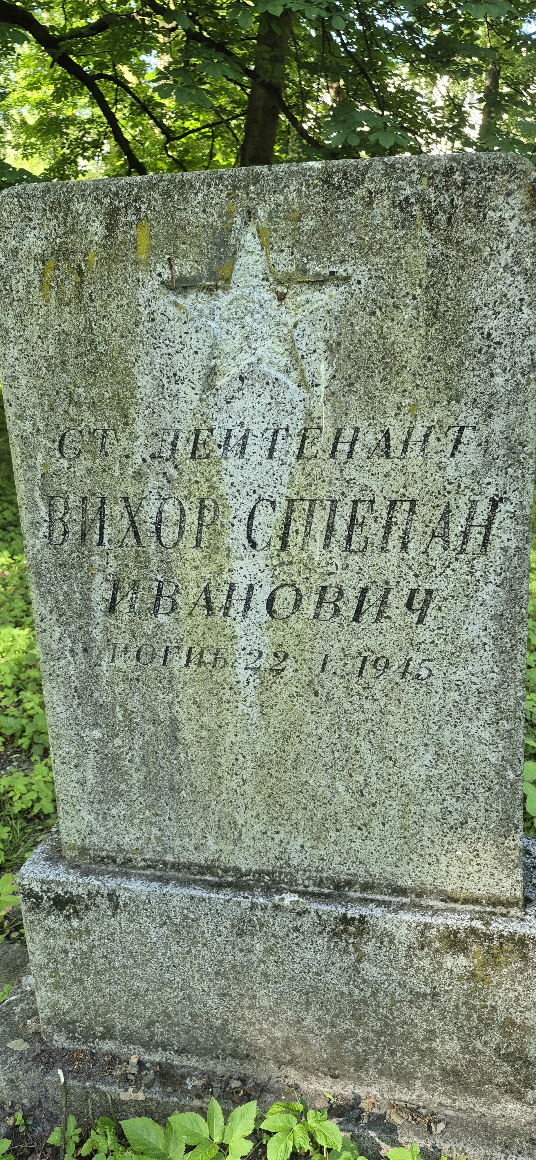 Memorial image