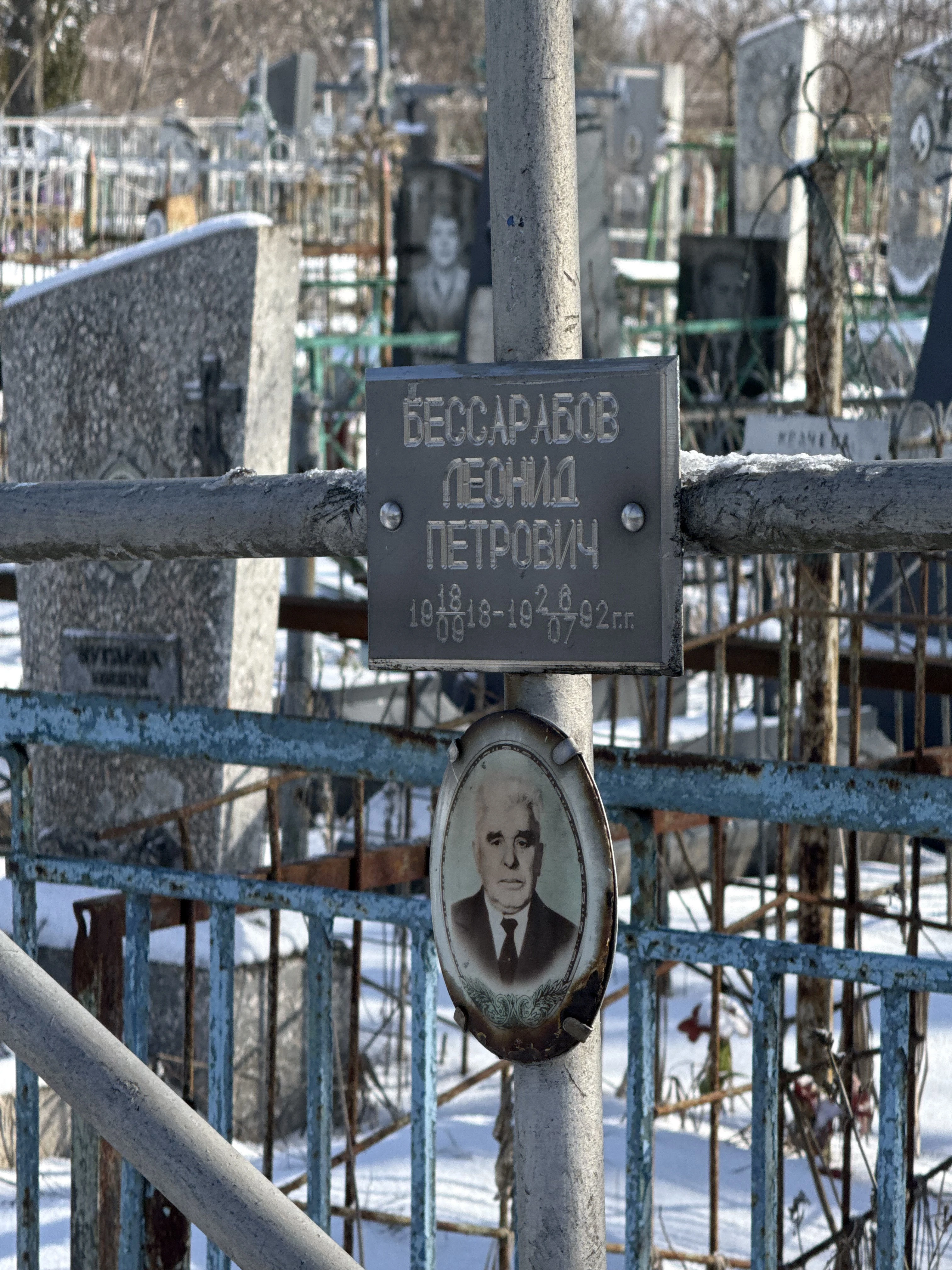 Memorial image
