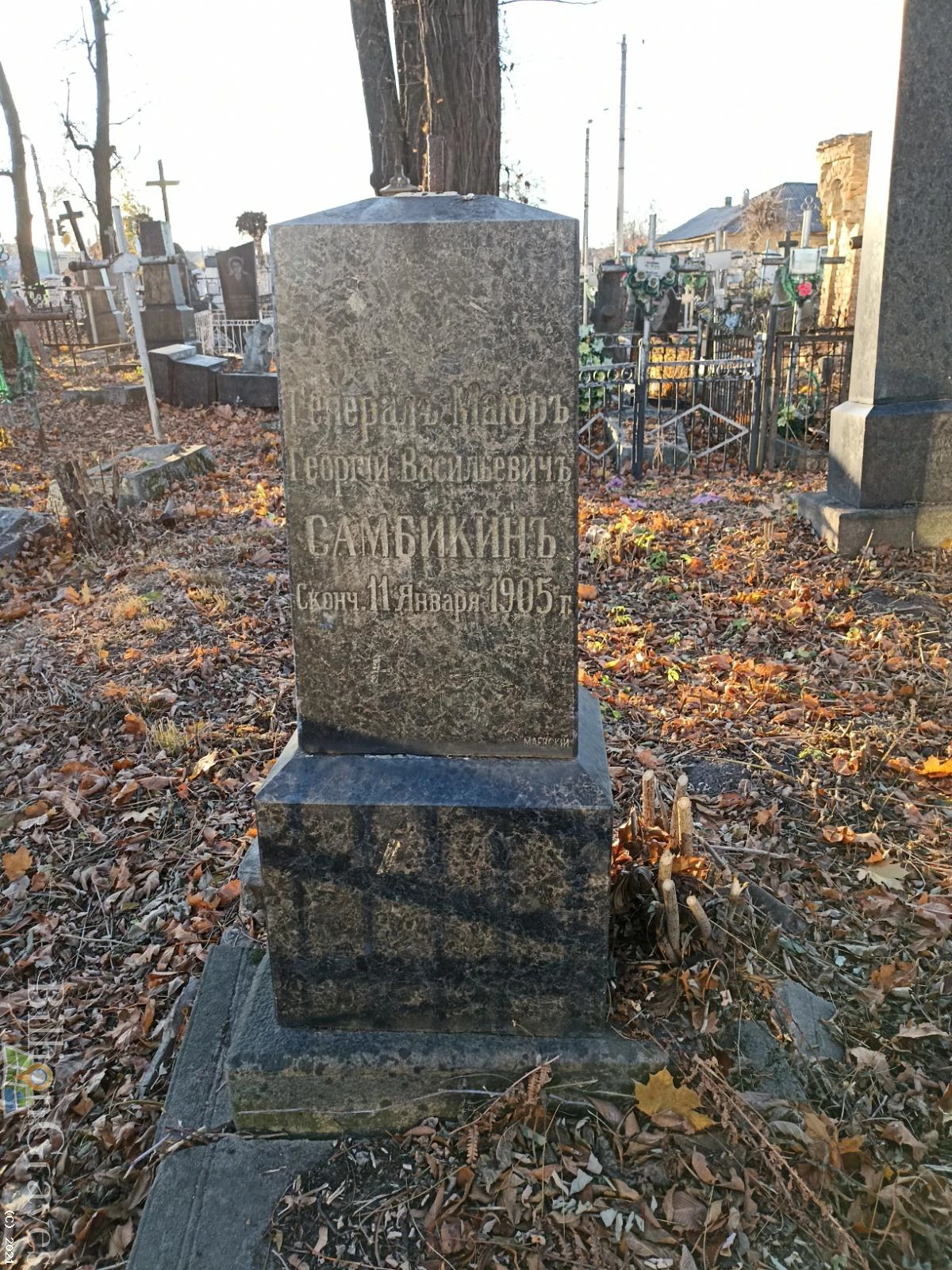 Memorial image