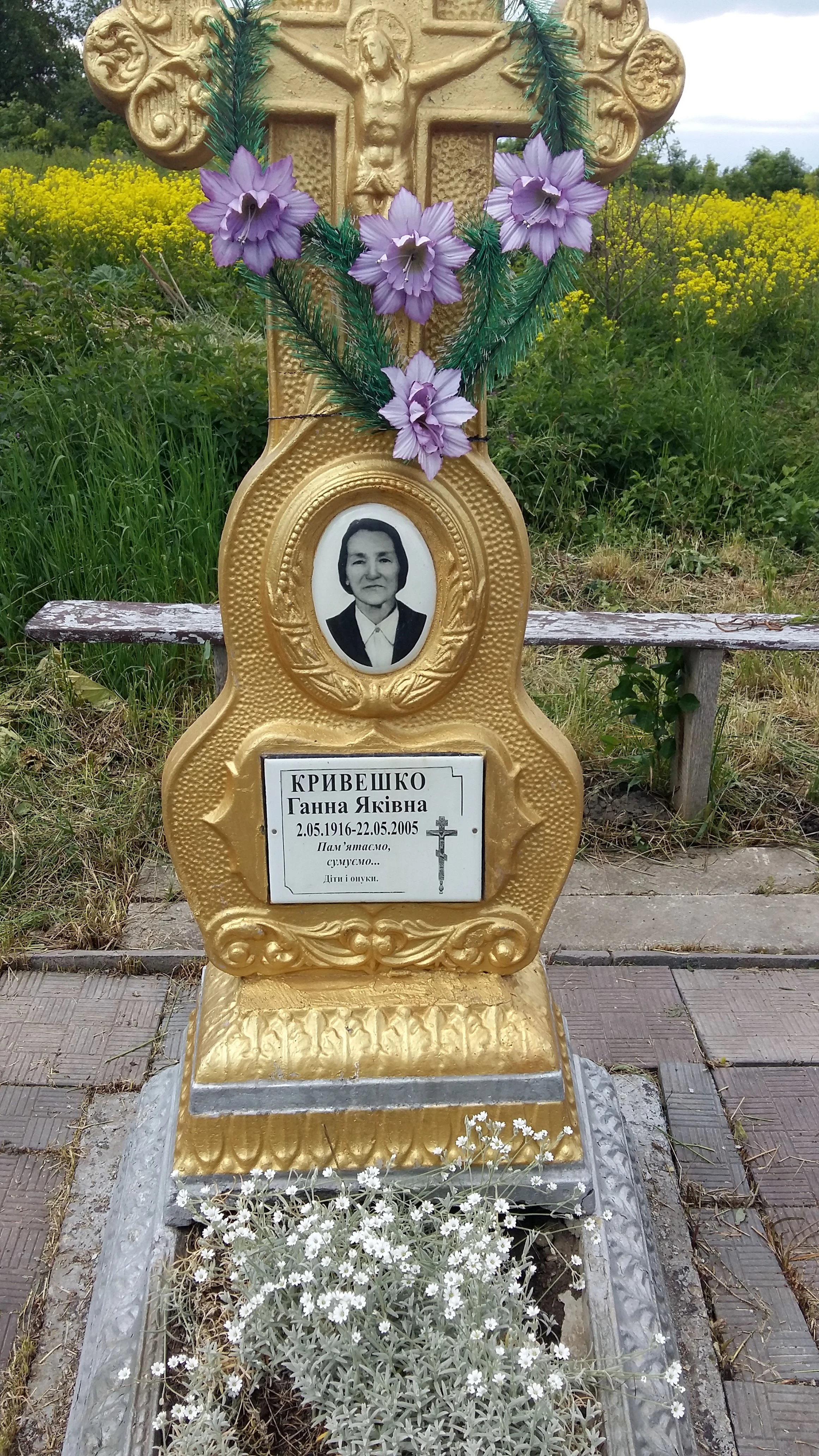 Memorial image