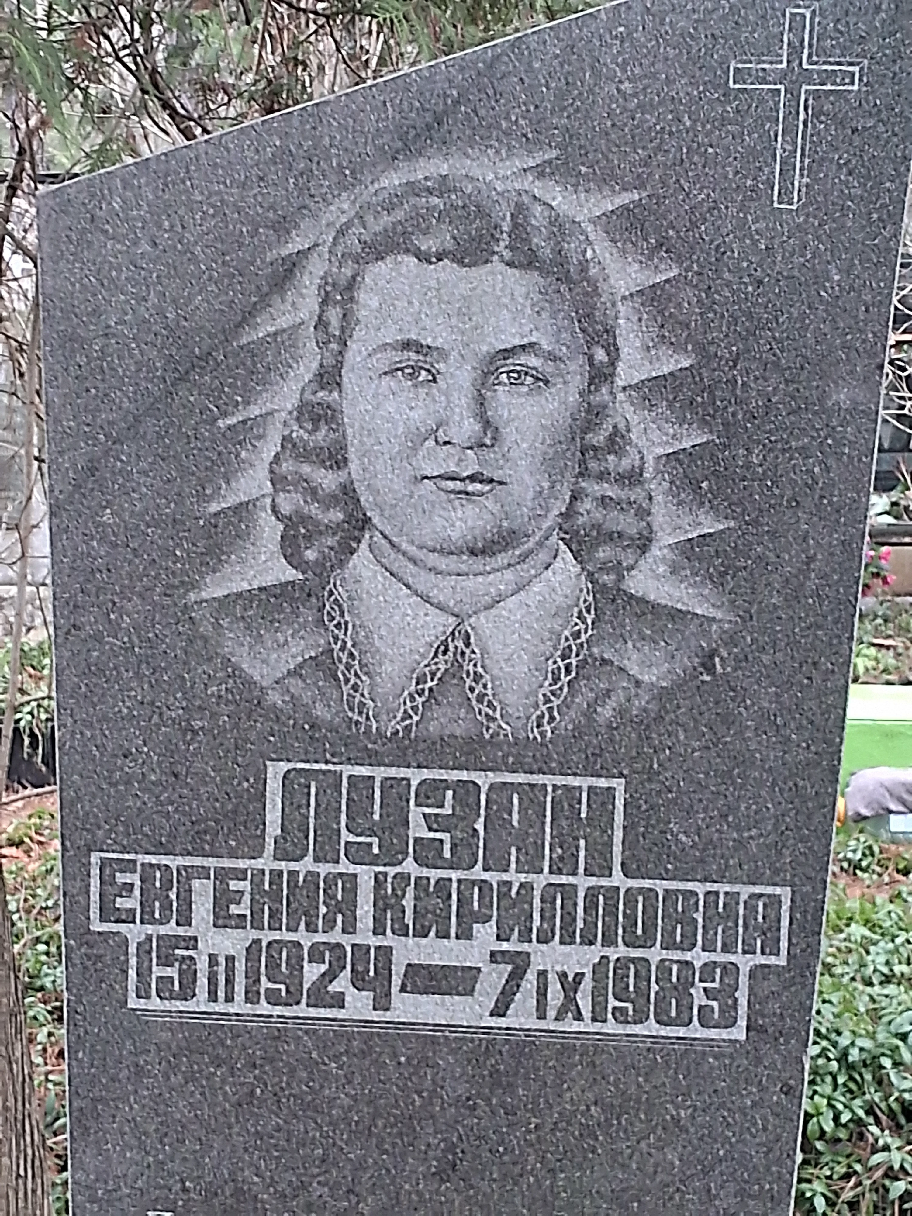 Memorial image