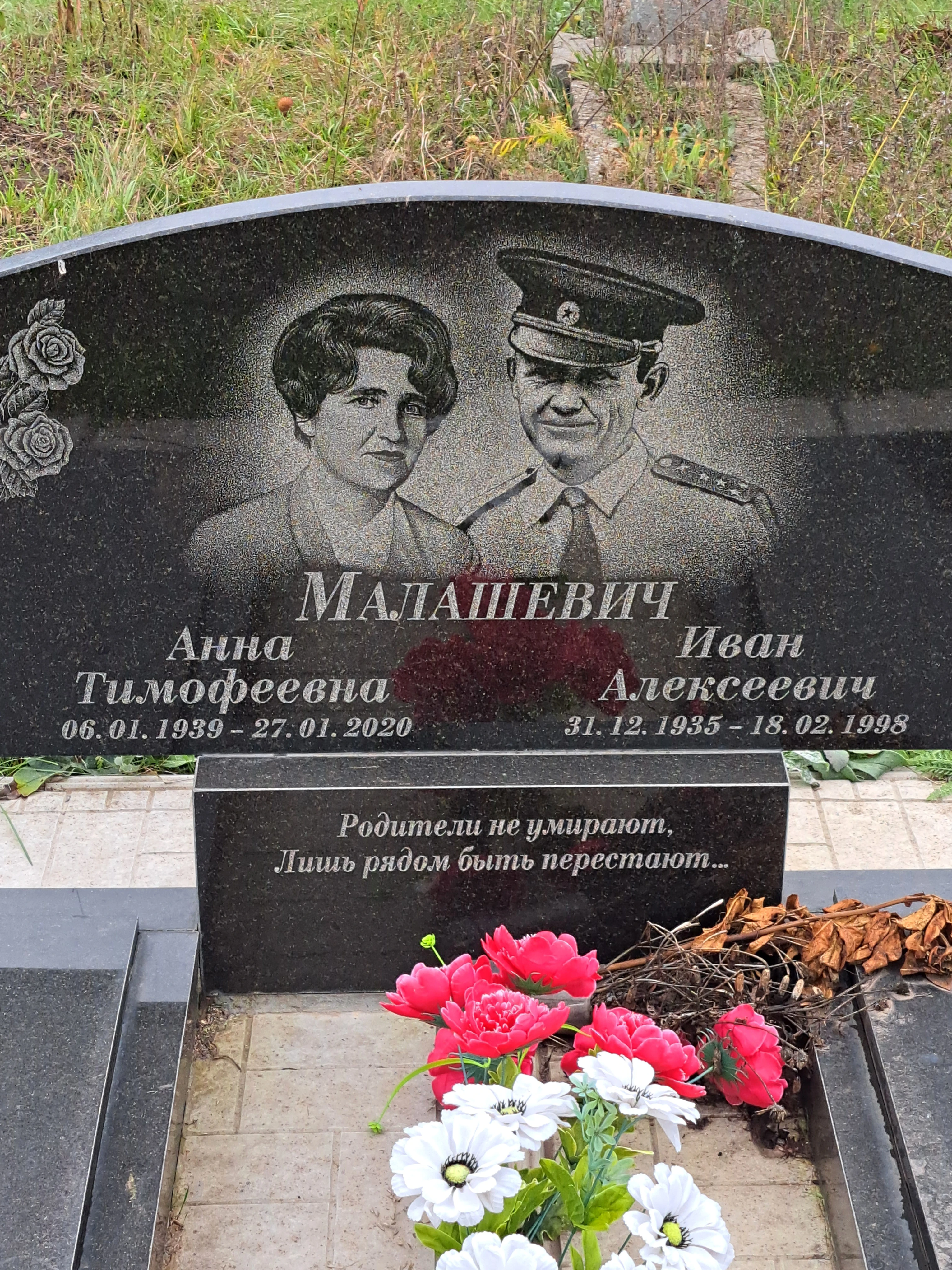 Memorial image