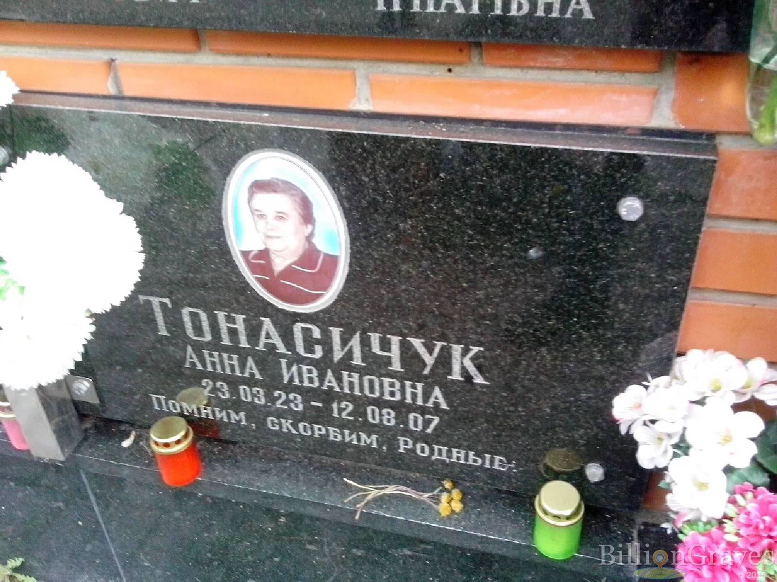Memorial image