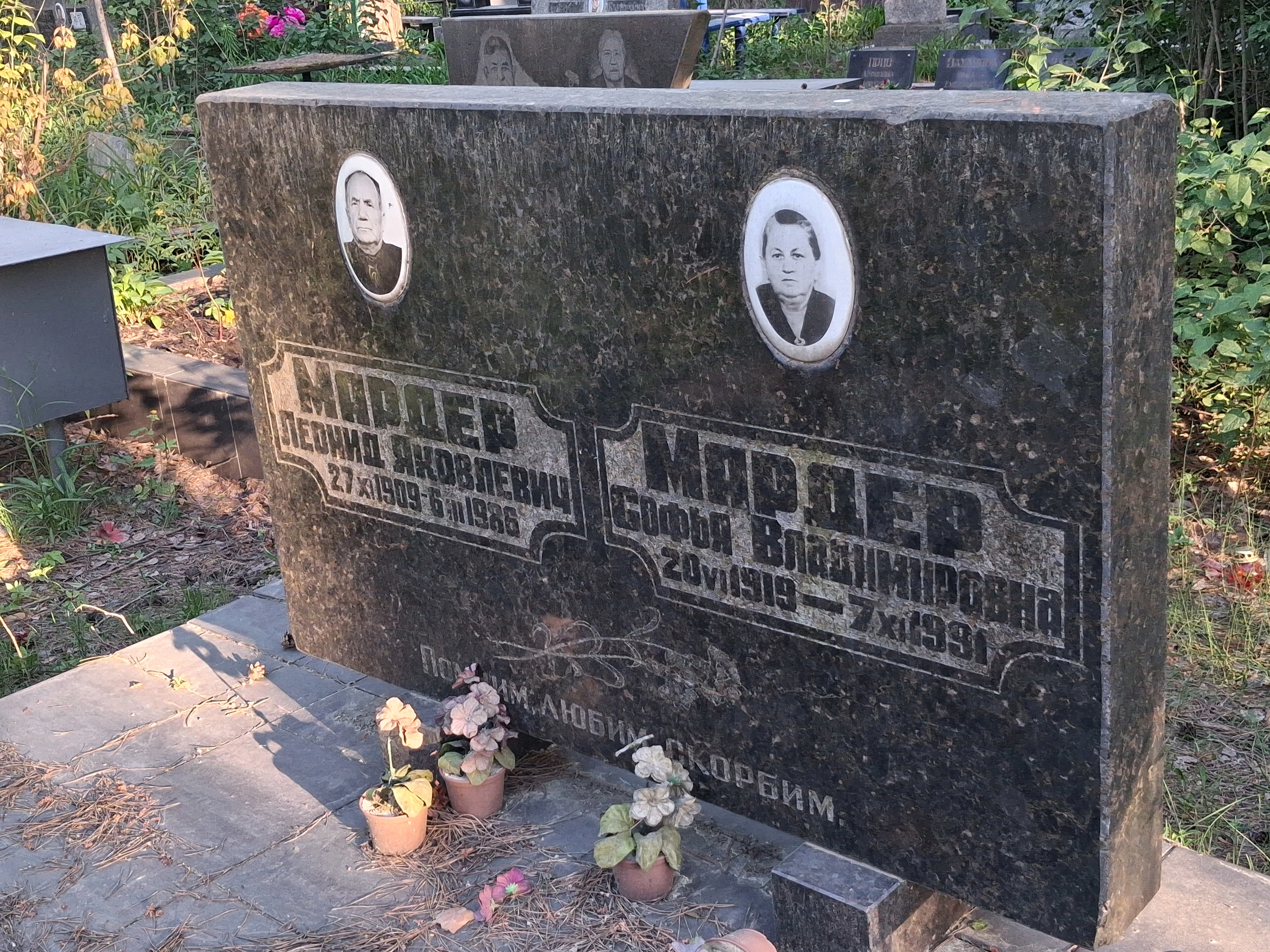 Memorial image