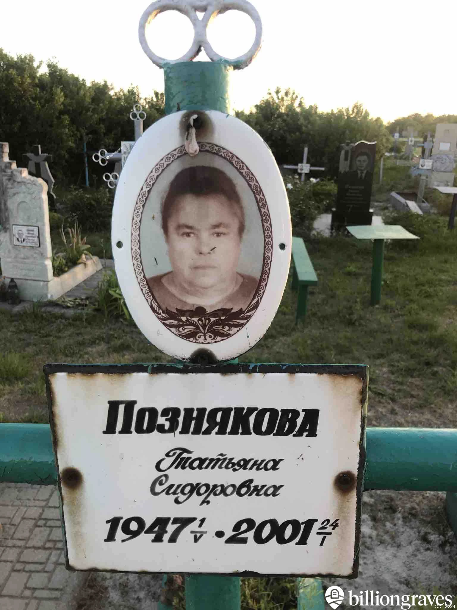 Memorial image